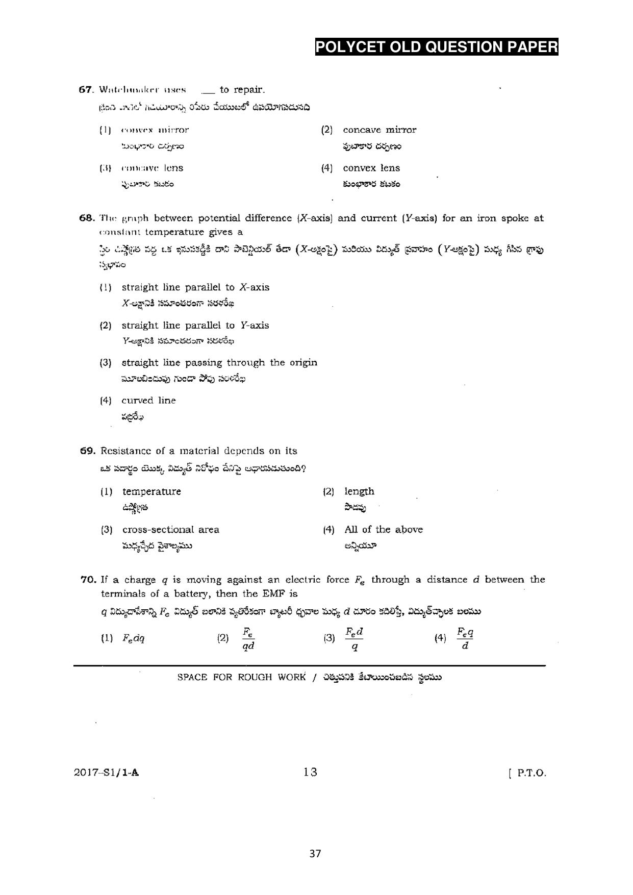 AP POLYCET 2023 Question Paper - Page 65