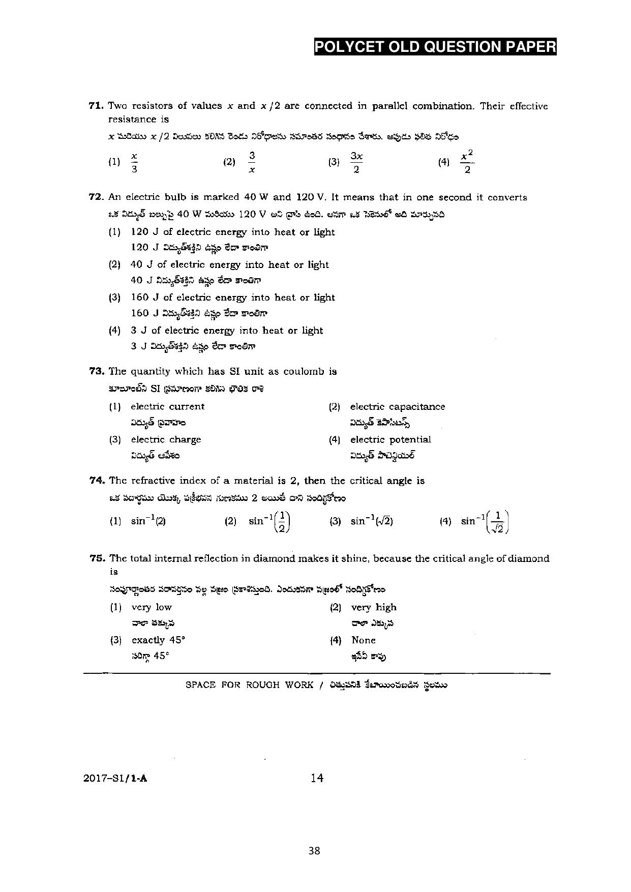 AP POLYCET 2023 Question Paper - Page 66