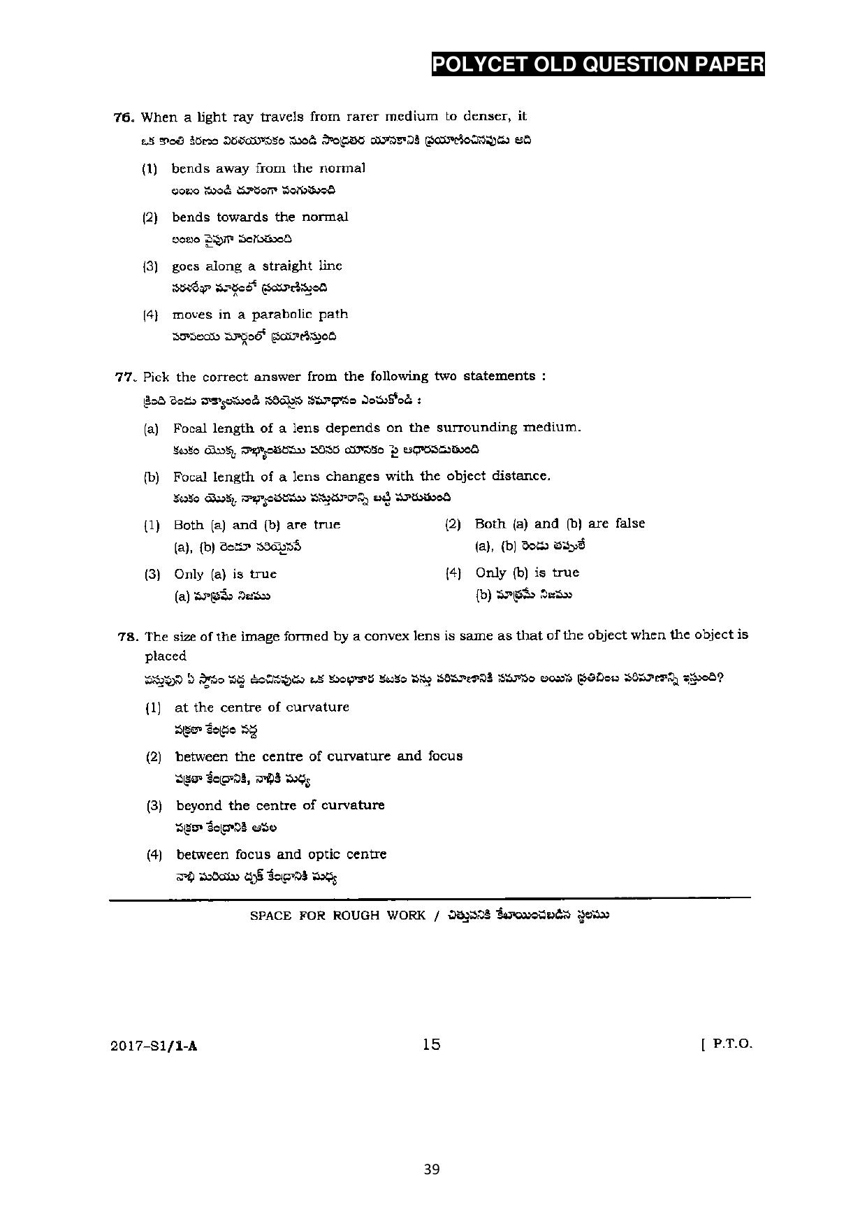 AP POLYCET 2023 Question Paper - Page 67