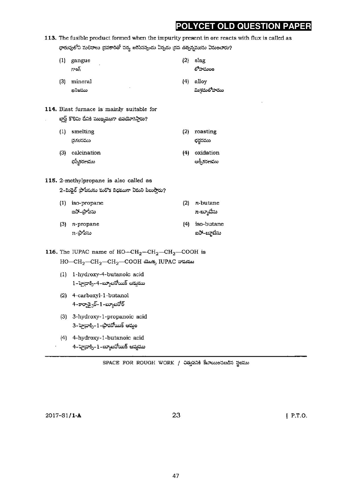 AP POLYCET 2023 Question Paper - Page 75