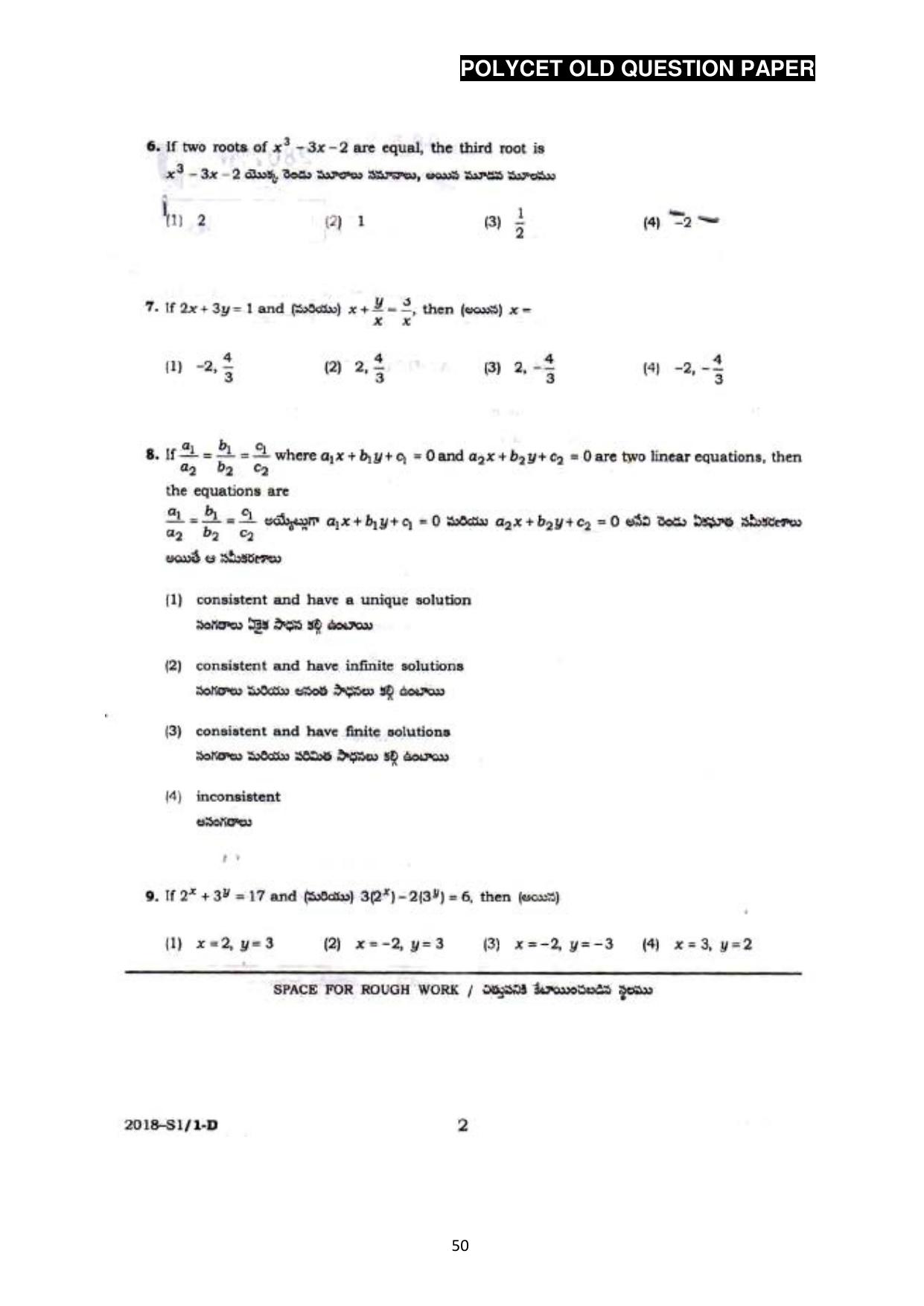 AP POLYCET 2023 Question Paper - Page 78