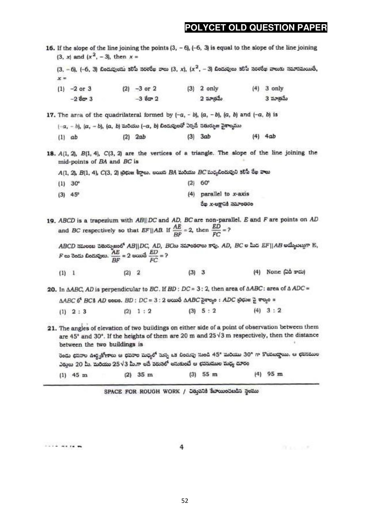 AP POLYCET 2023 Question Paper - Page 80