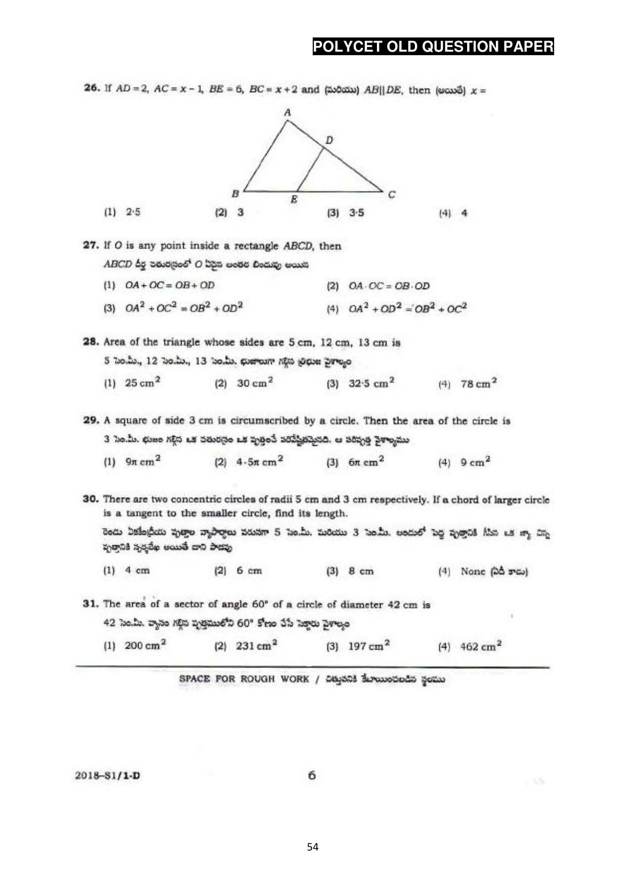 AP POLYCET 2023 Question Paper - Page 82