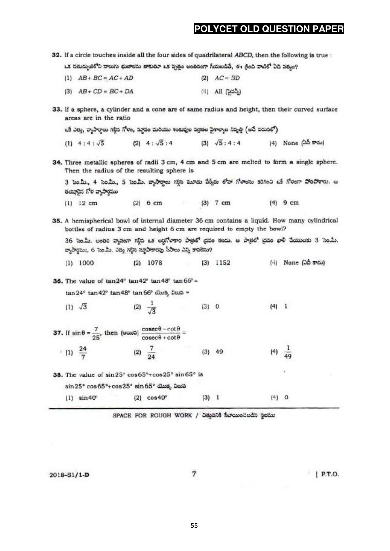 AP POLYCET 2023 Question Paper - Page 83
