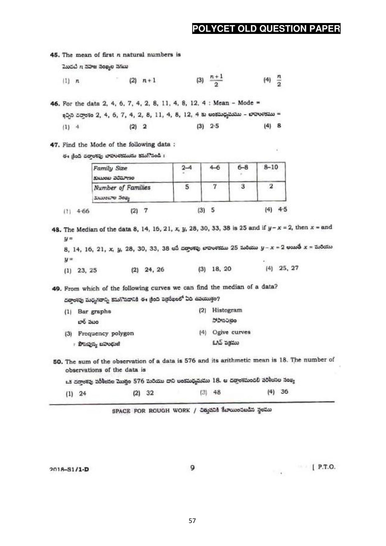 AP POLYCET 2023 Question Paper - Page 85