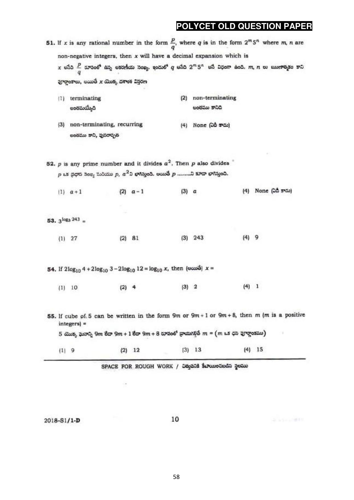 AP POLYCET 2023 Question Paper - Page 86