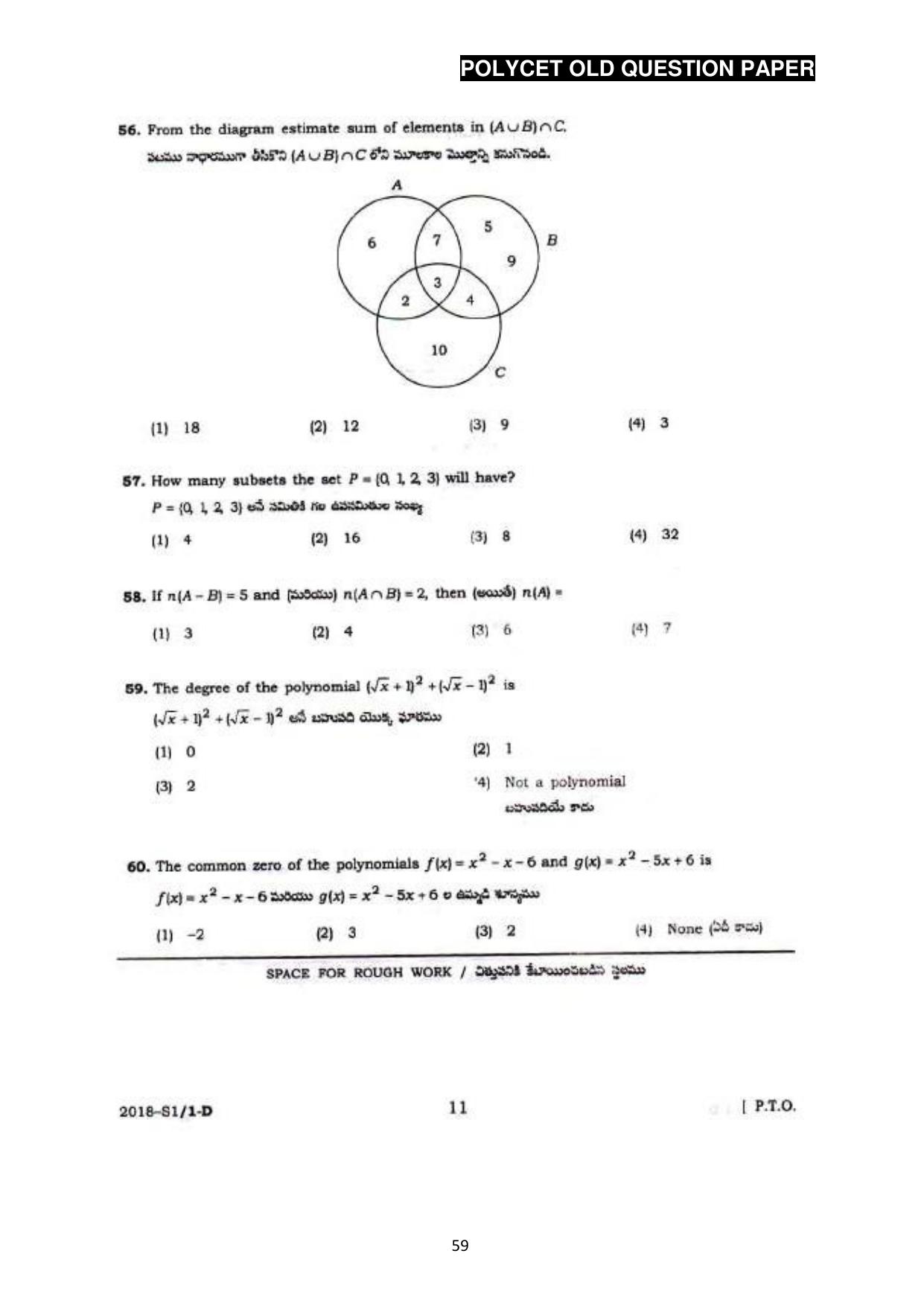 AP POLYCET 2023 Question Paper - Page 87
