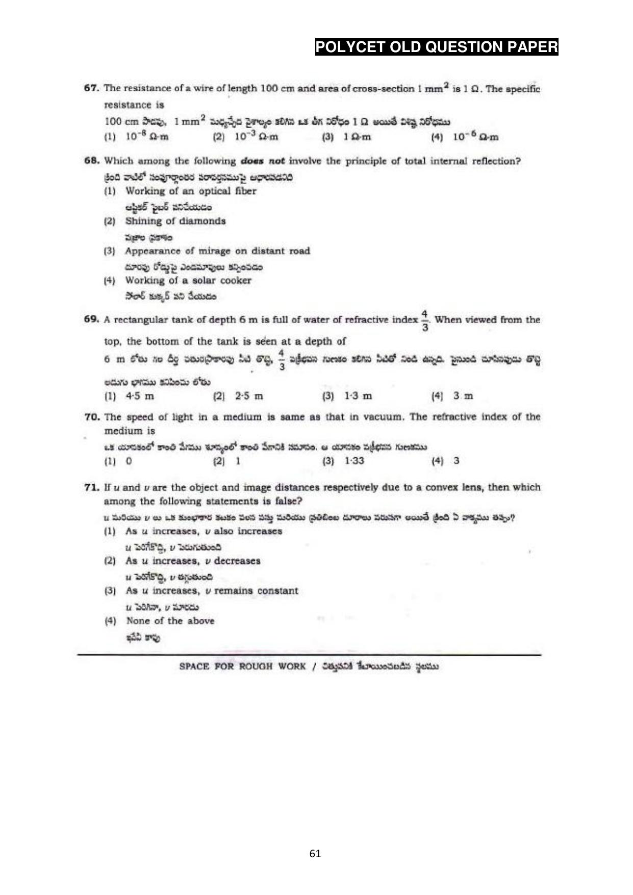 AP POLYCET 2023 Question Paper - Page 89