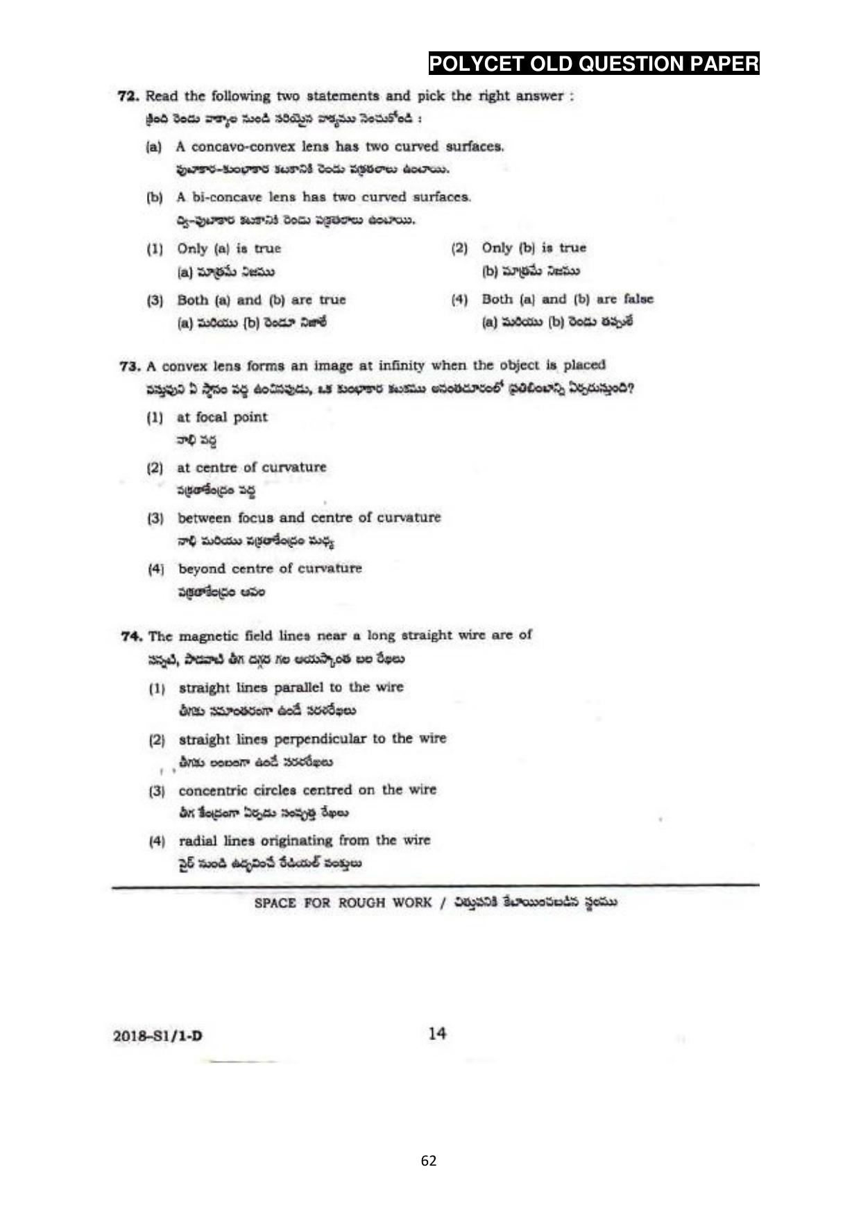 AP POLYCET 2023 Question Paper - Page 90