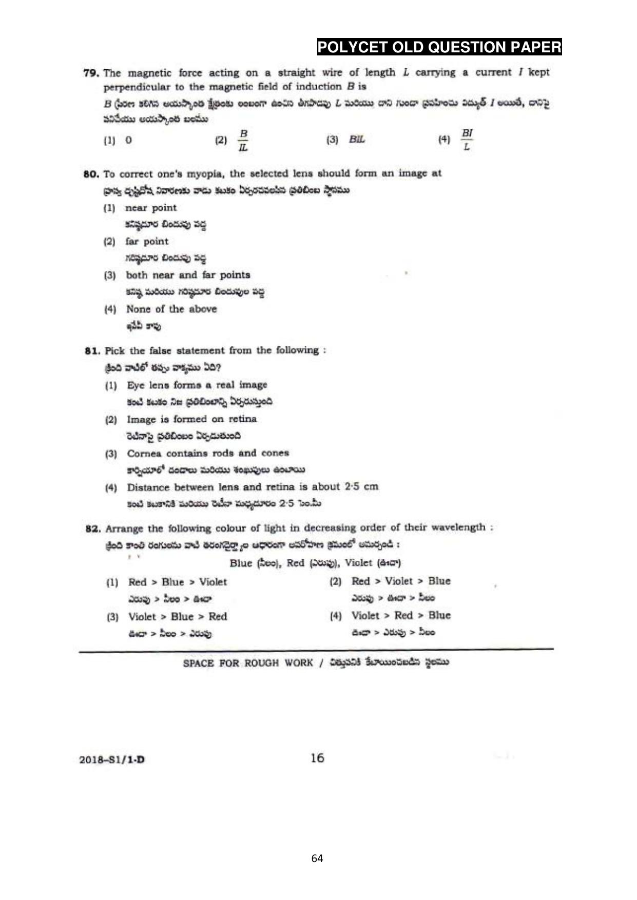 AP POLYCET 2023 Question Paper - Page 92