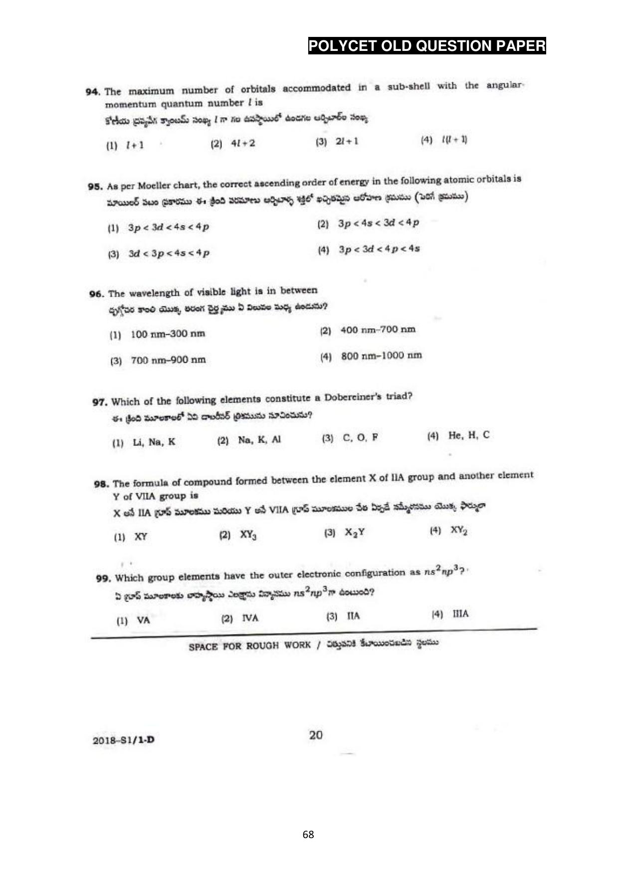AP POLYCET 2023 Question Paper - Page 96