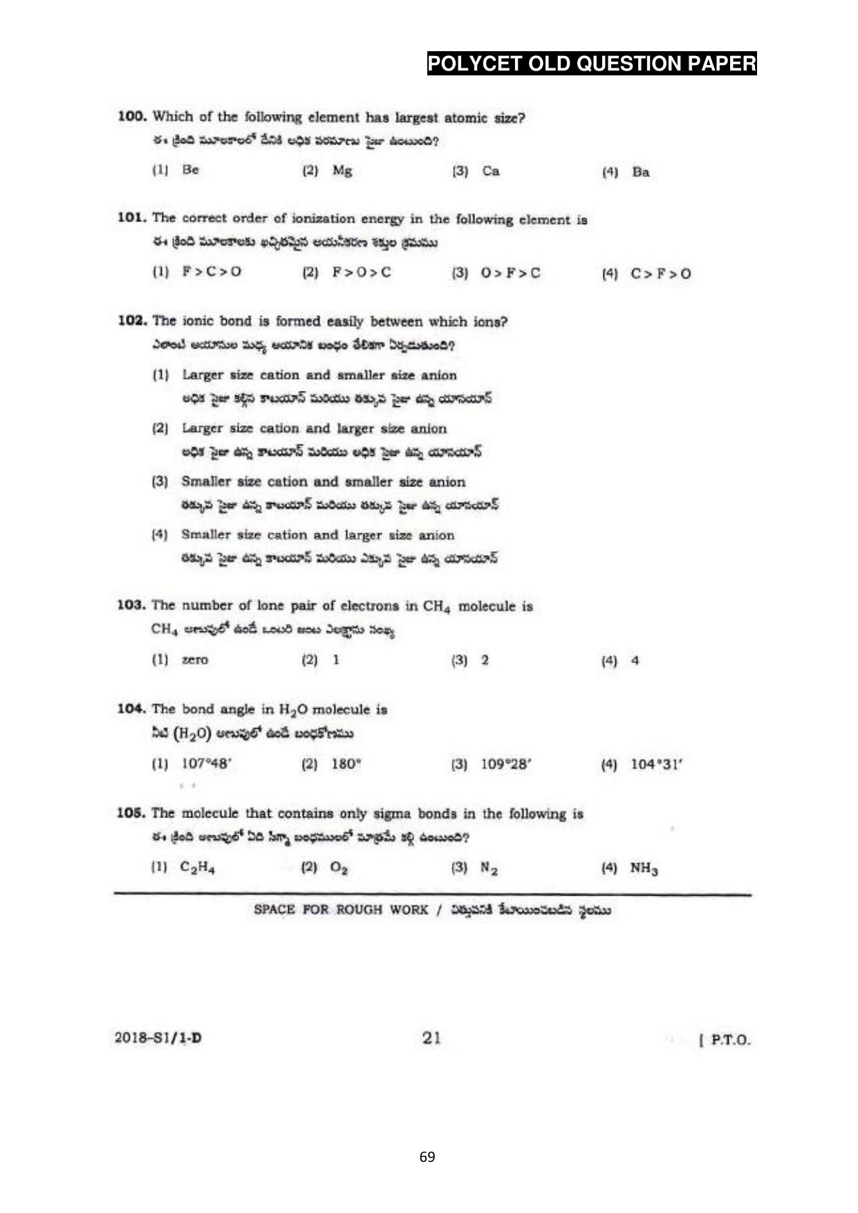 AP POLYCET 2023 Question Paper - Page 97