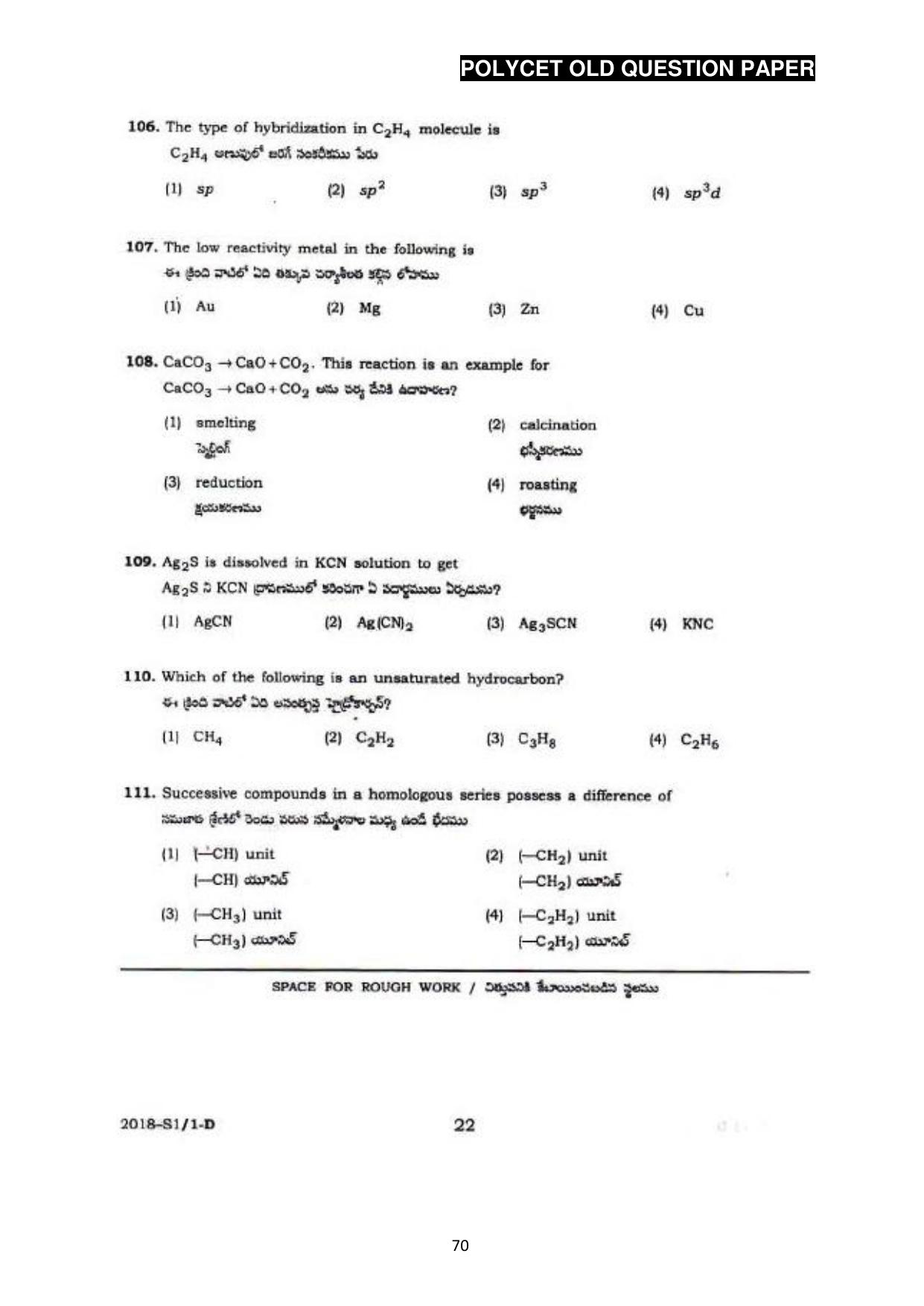 AP POLYCET 2023 Question Paper - Page 98