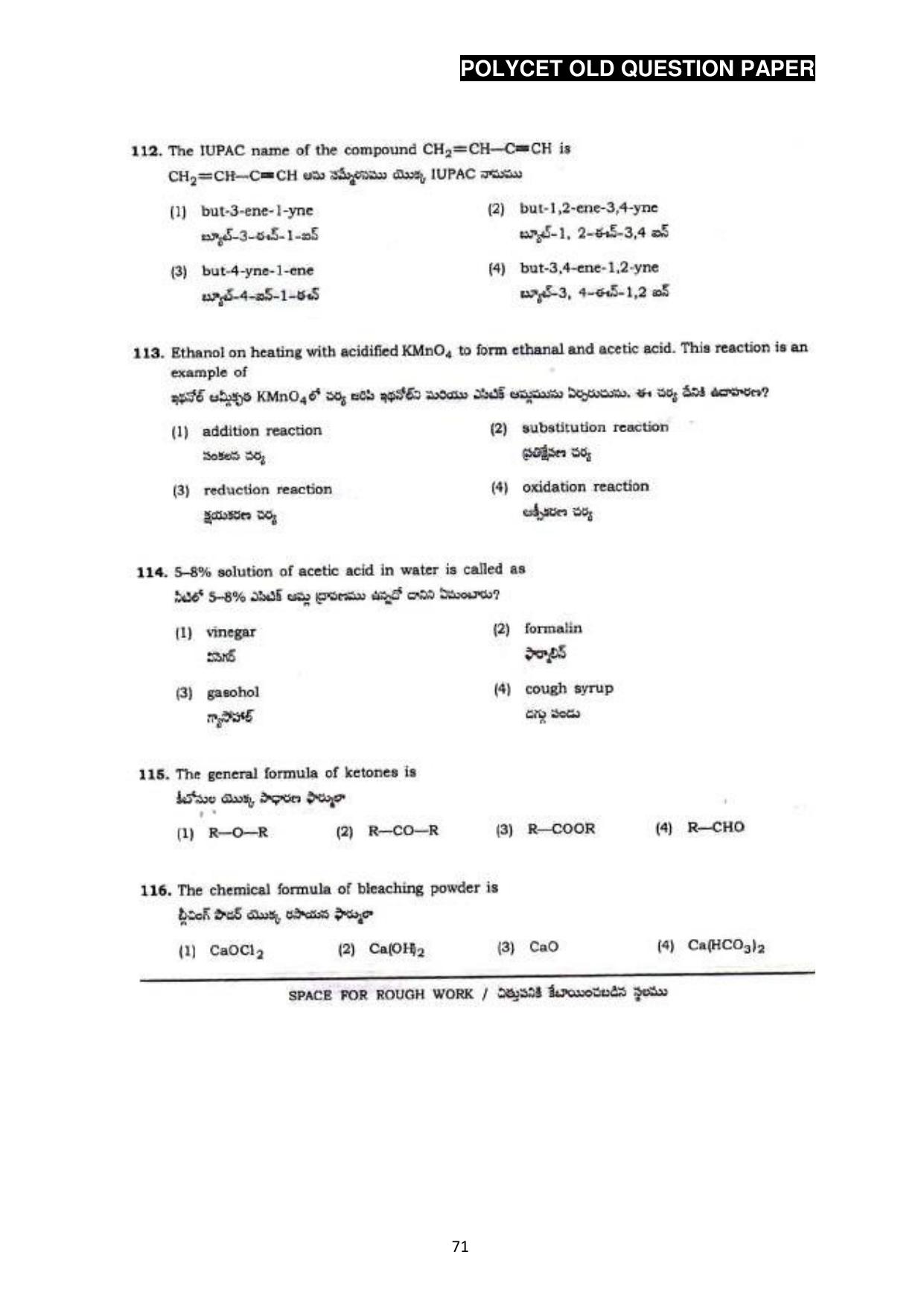 AP POLYCET 2023 Question Paper - Page 99