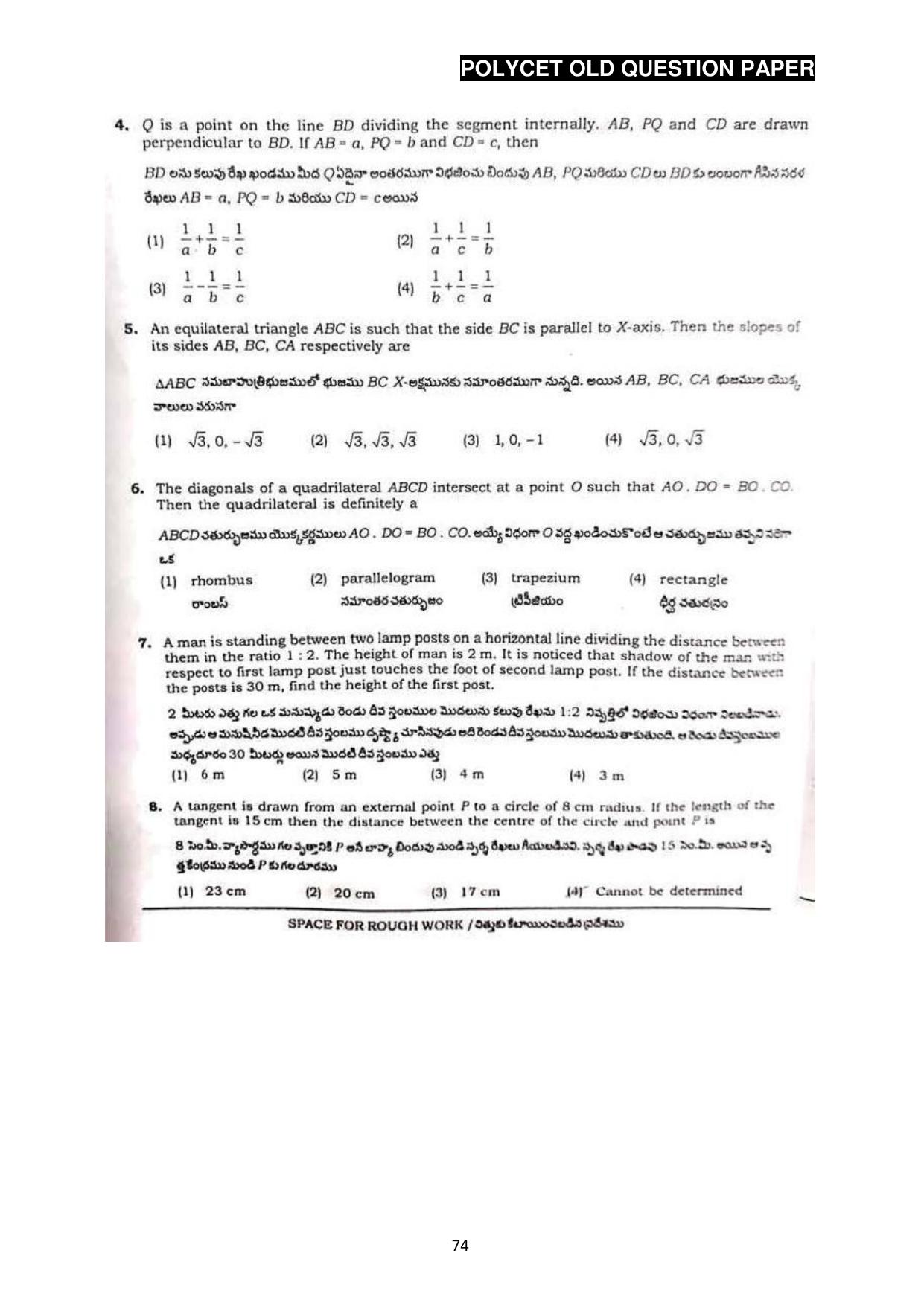 AP POLYCET 2023 Question Paper - Page 102