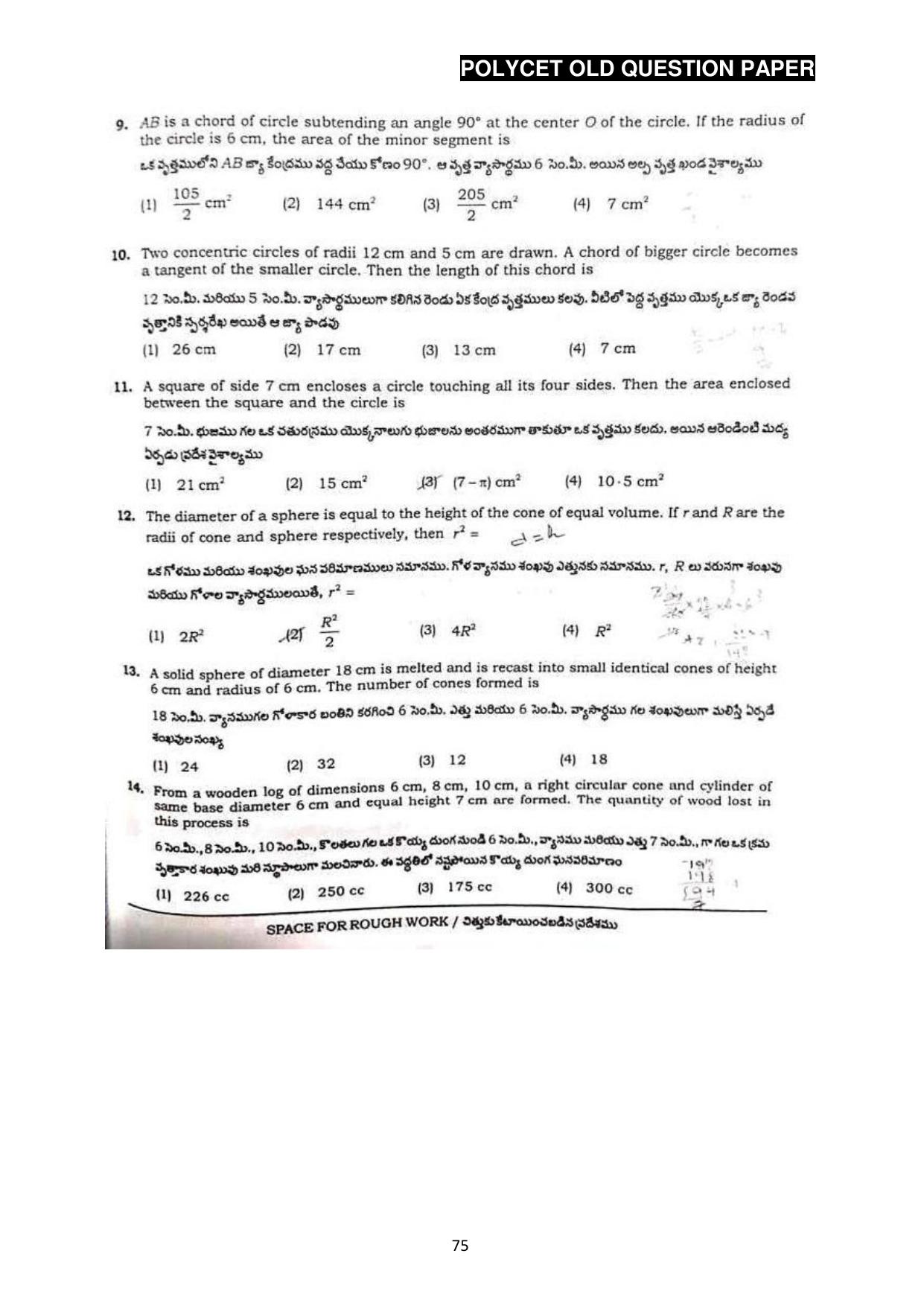 AP POLYCET 2023 Question Paper - Page 103
