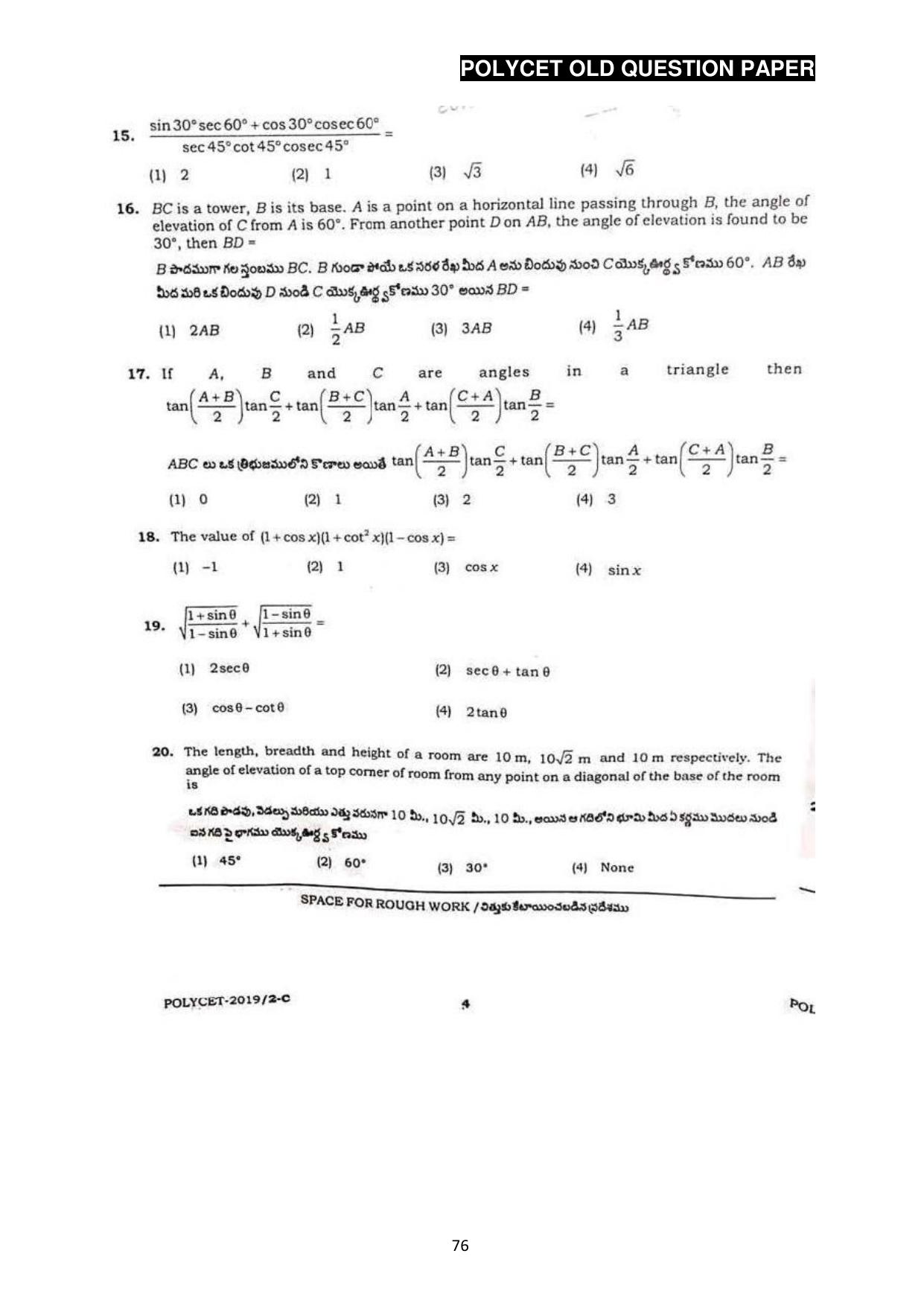 AP POLYCET 2023 Question Paper - Page 104