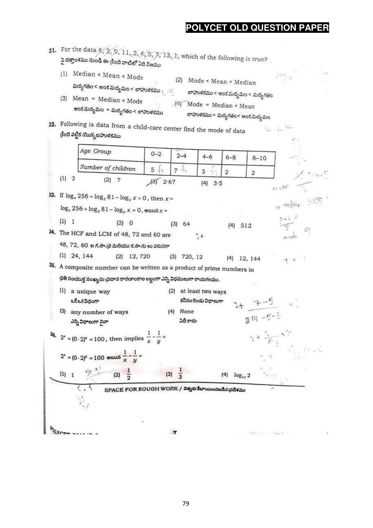 AP POLYCET 2023 Question Paper - Page 107
