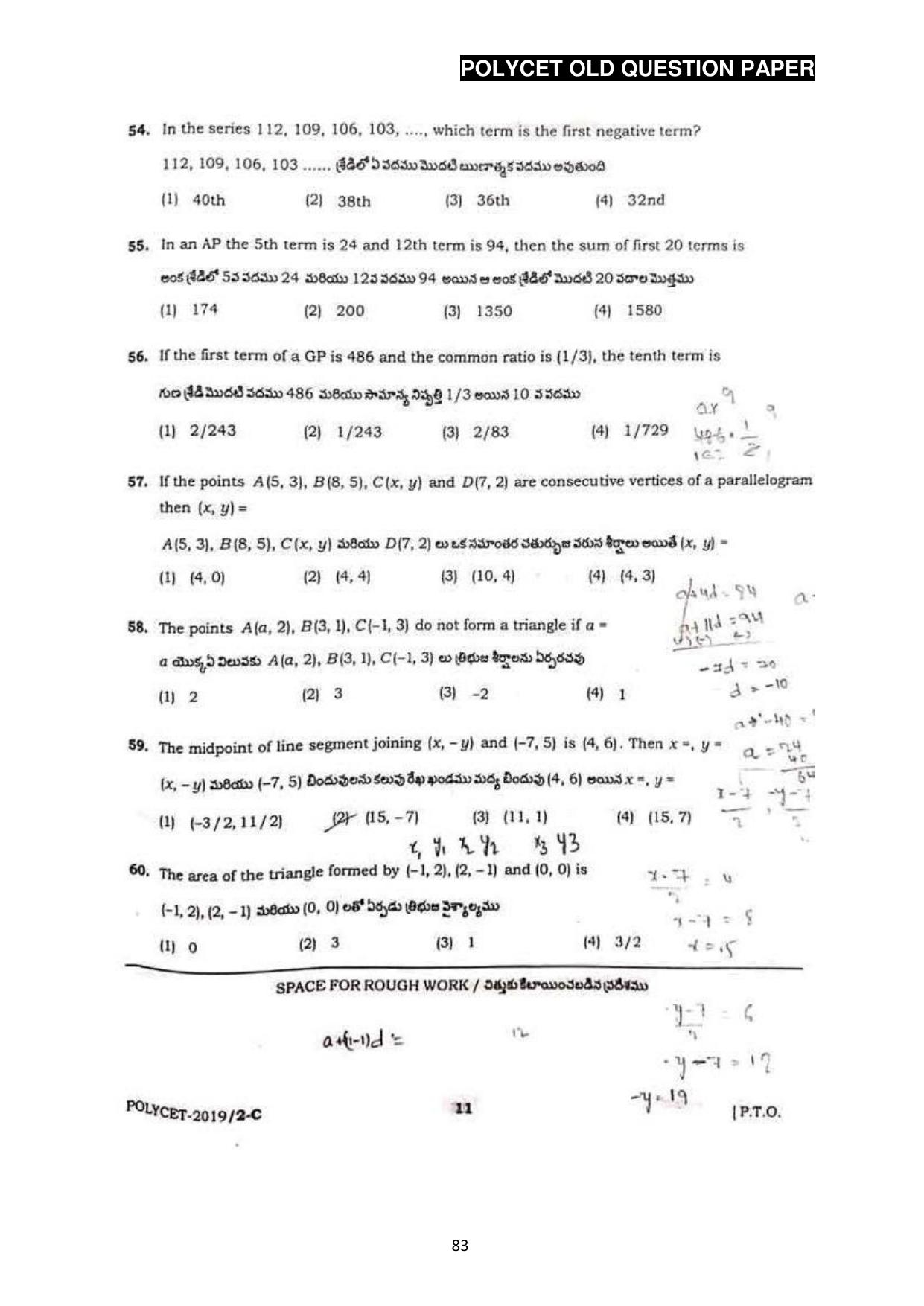 AP POLYCET 2023 Question Paper - Page 111