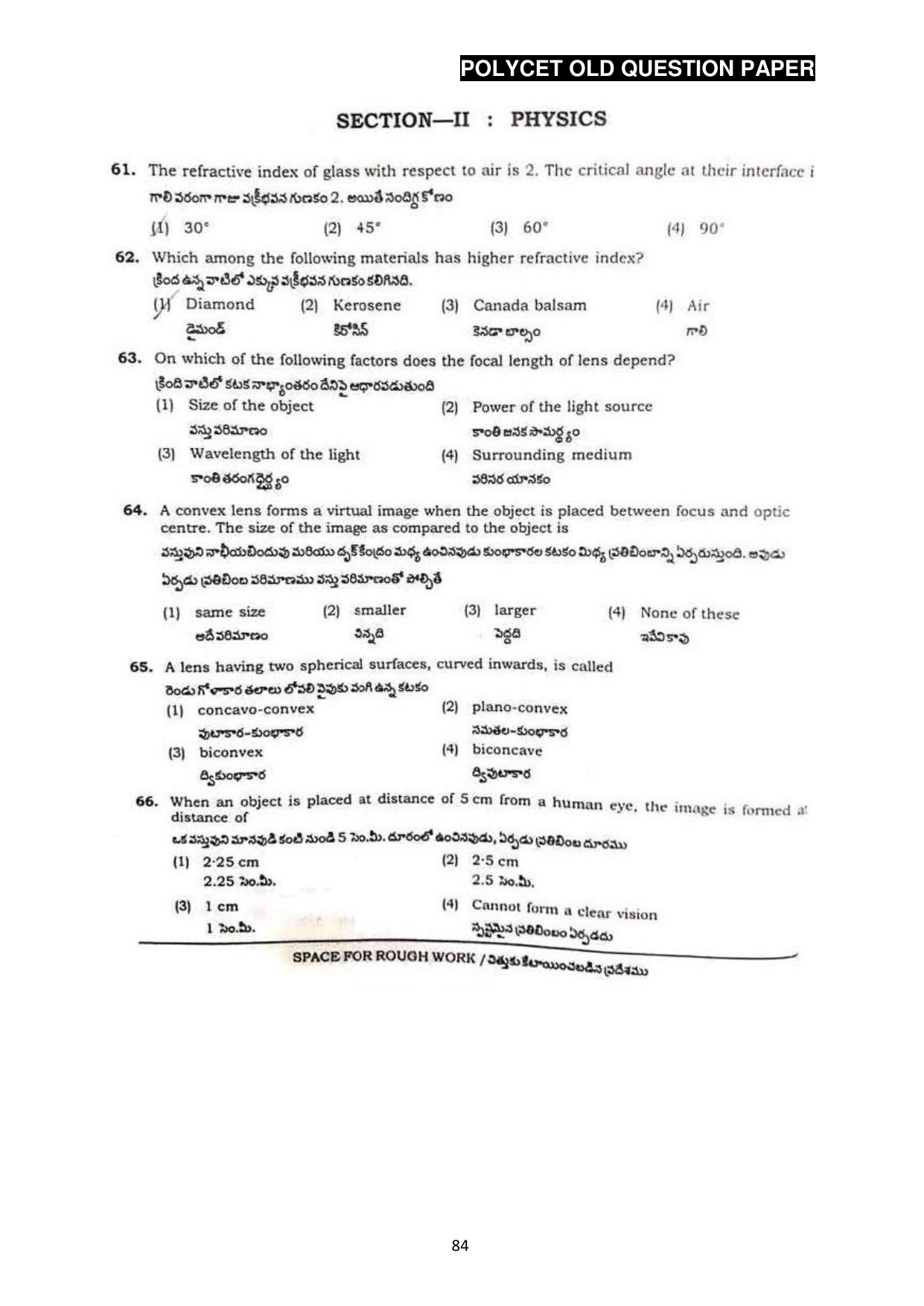 AP POLYCET 2023 Question Paper - Page 112