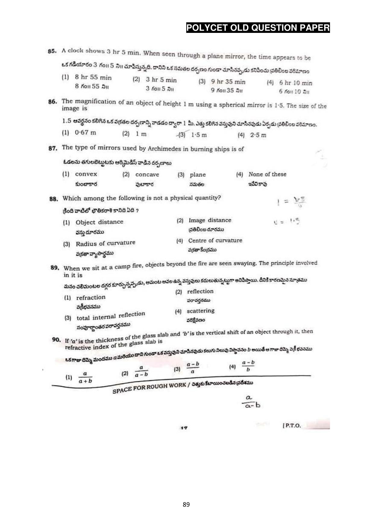 AP POLYCET 2023 Question Paper - Page 117
