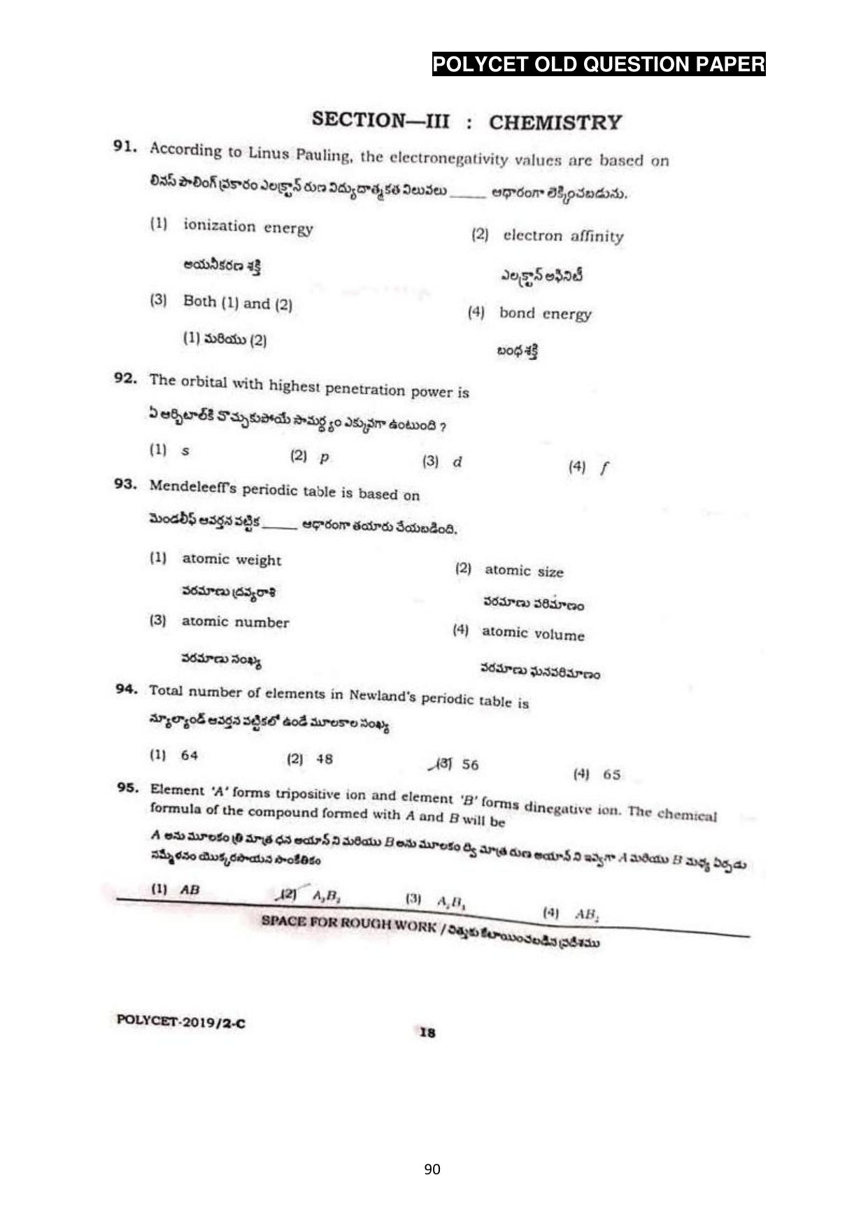 AP POLYCET 2023 Question Paper - Page 118