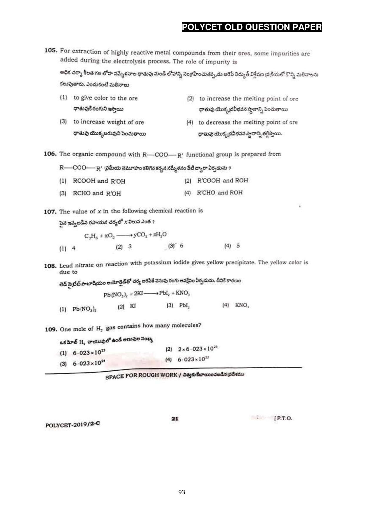 AP POLYCET 2023 Question Paper - Page 121