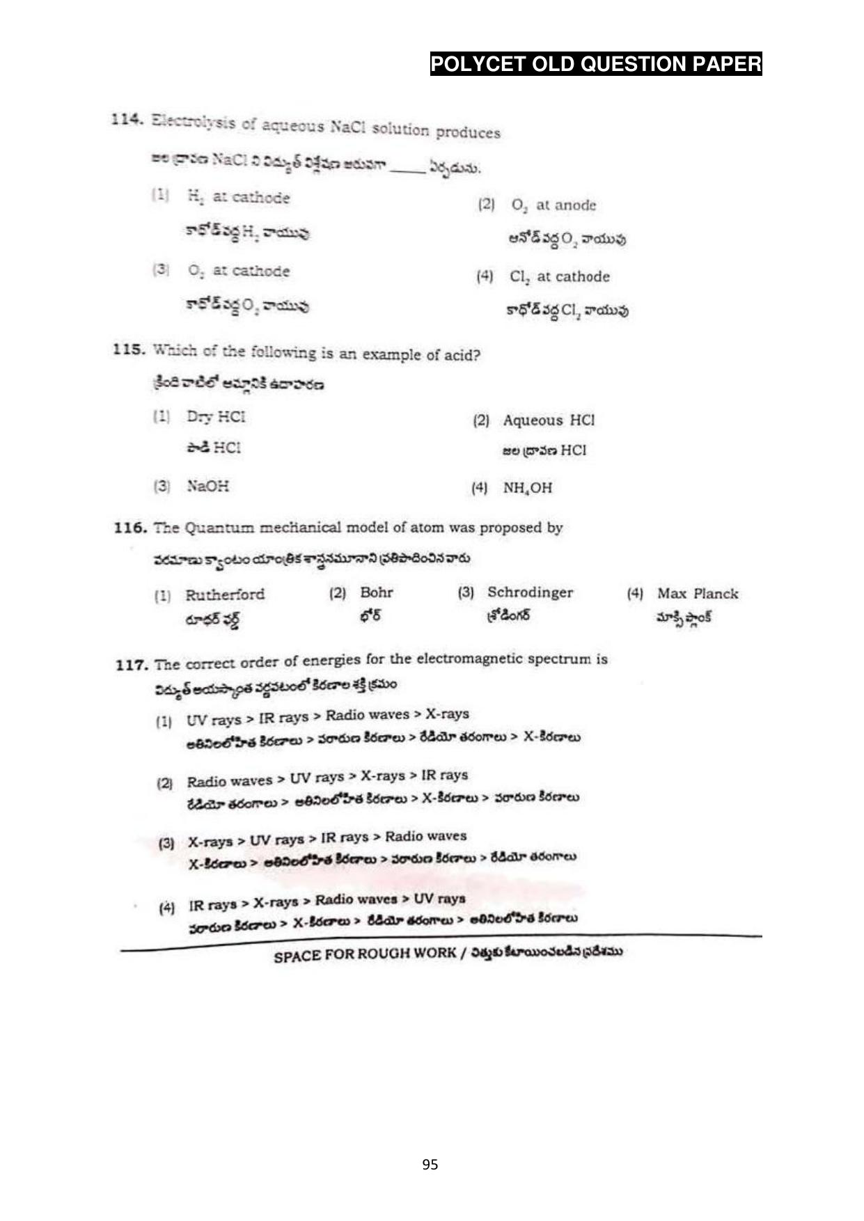 AP POLYCET 2023 Question Paper - Page 123