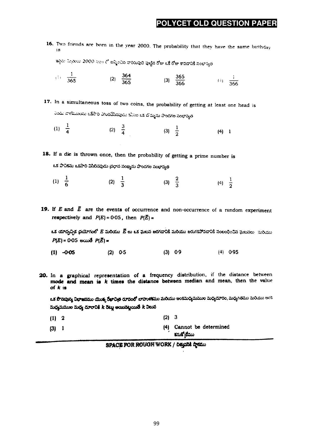 AP POLYCET 2023 Question Paper - Page 127