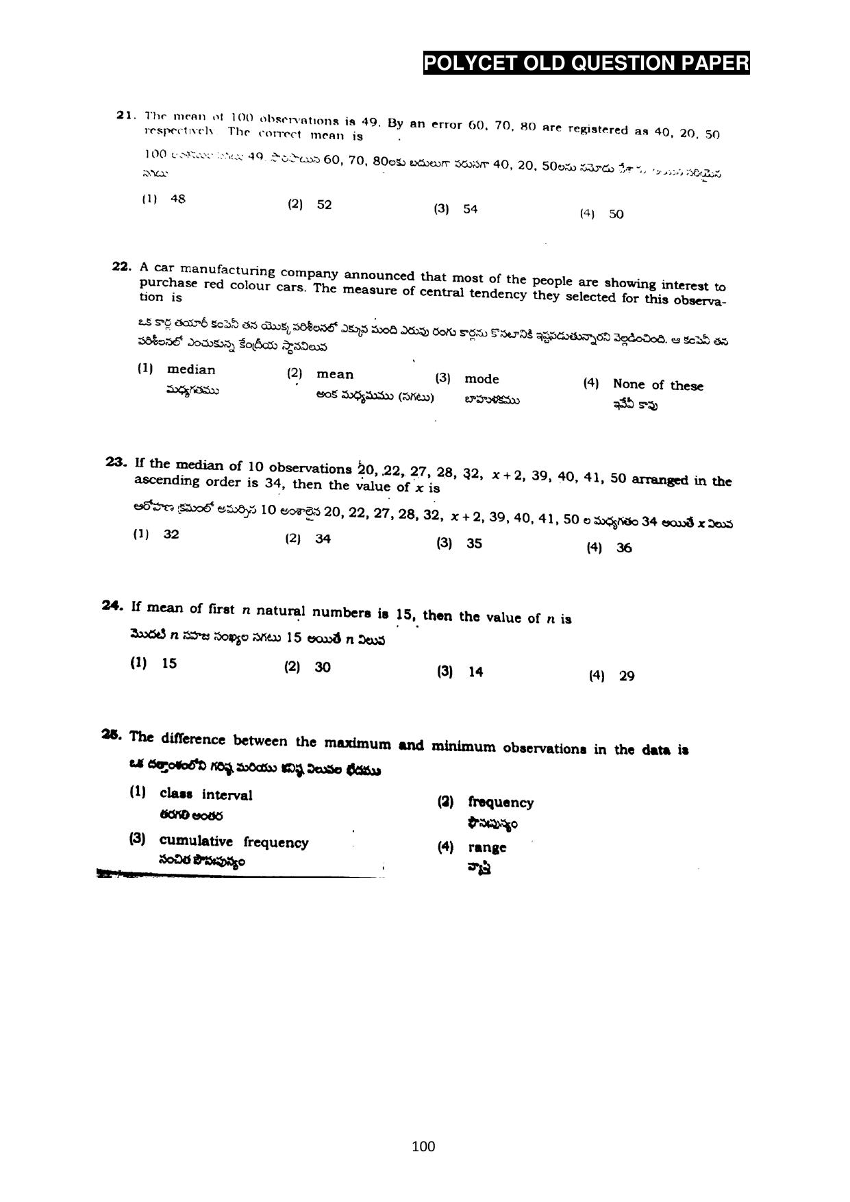 AP POLYCET 2023 Question Paper - Page 128