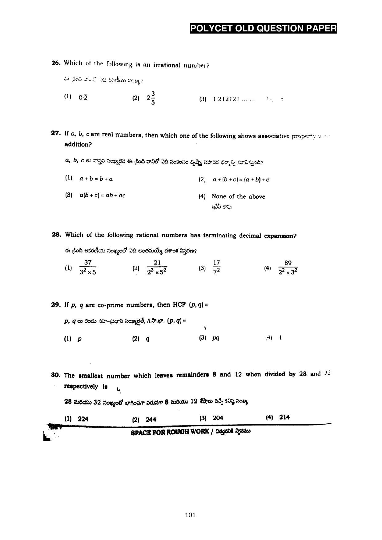 AP POLYCET 2023 Question Paper - Page 129