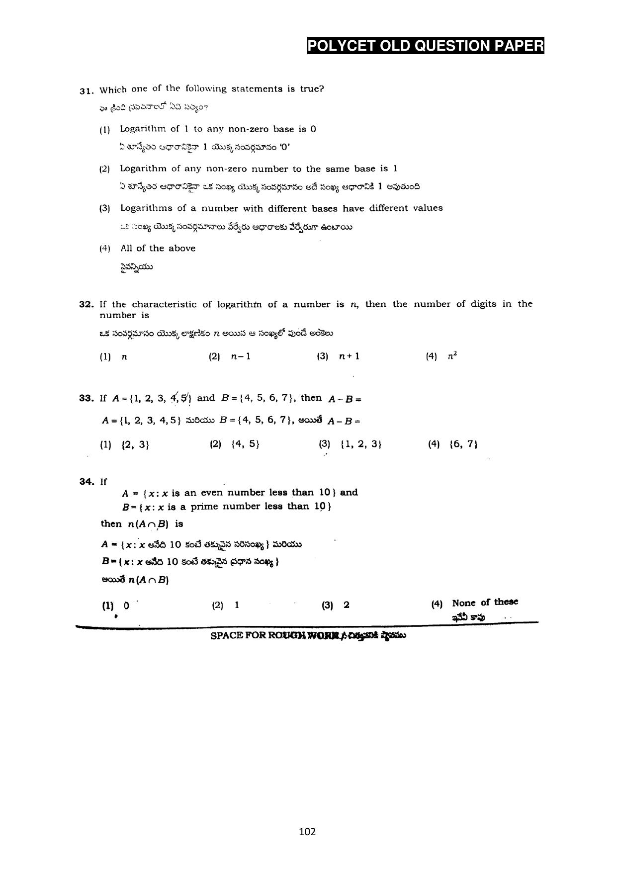 AP POLYCET 2023 Question Paper - Page 130