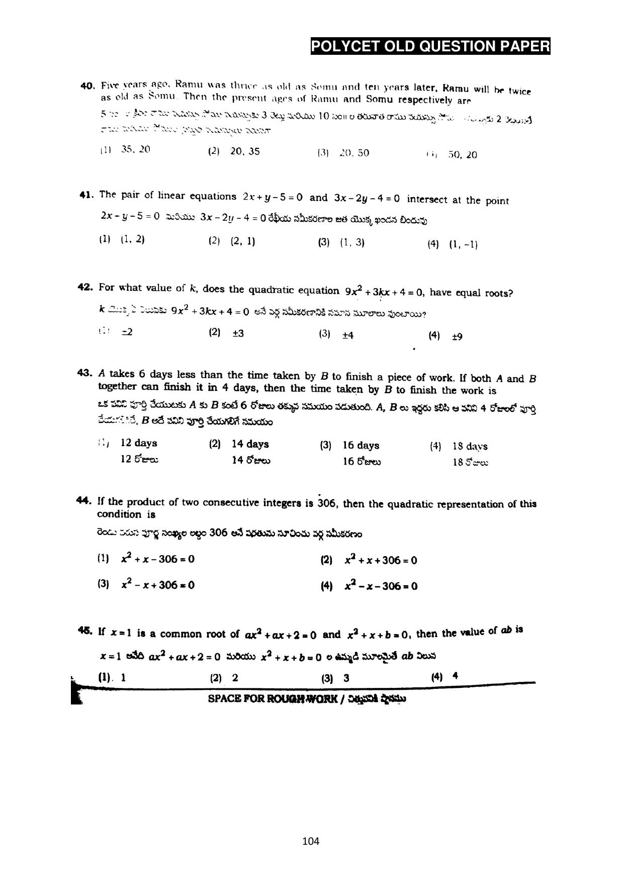 AP POLYCET 2023 Question Paper - Page 132