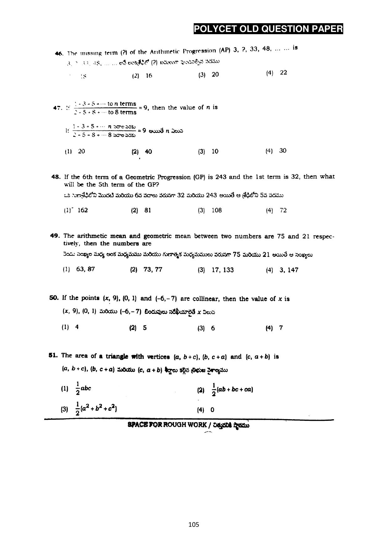 AP POLYCET 2023 Question Paper - Page 133