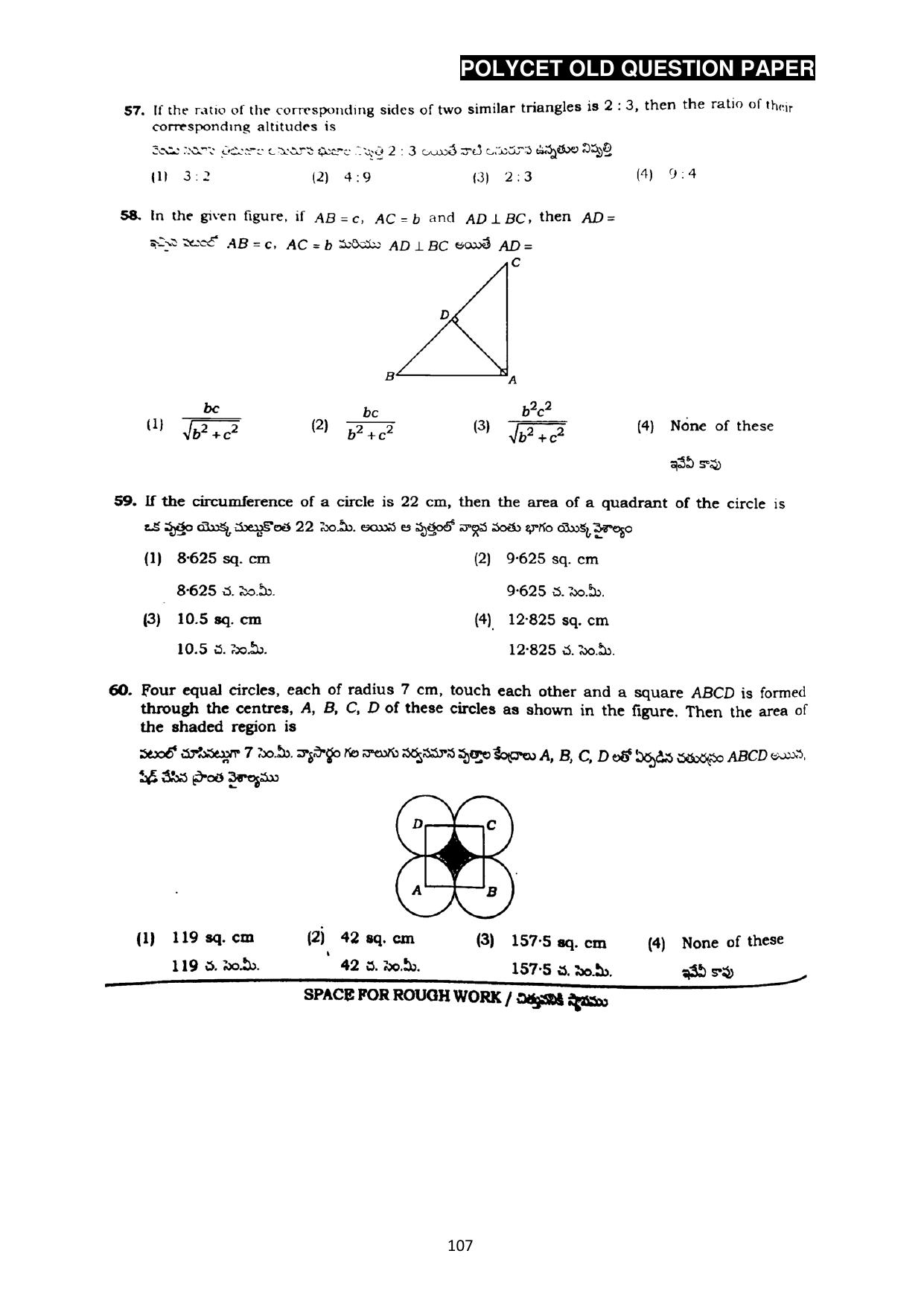 AP POLYCET 2023 Question Paper - Page 135