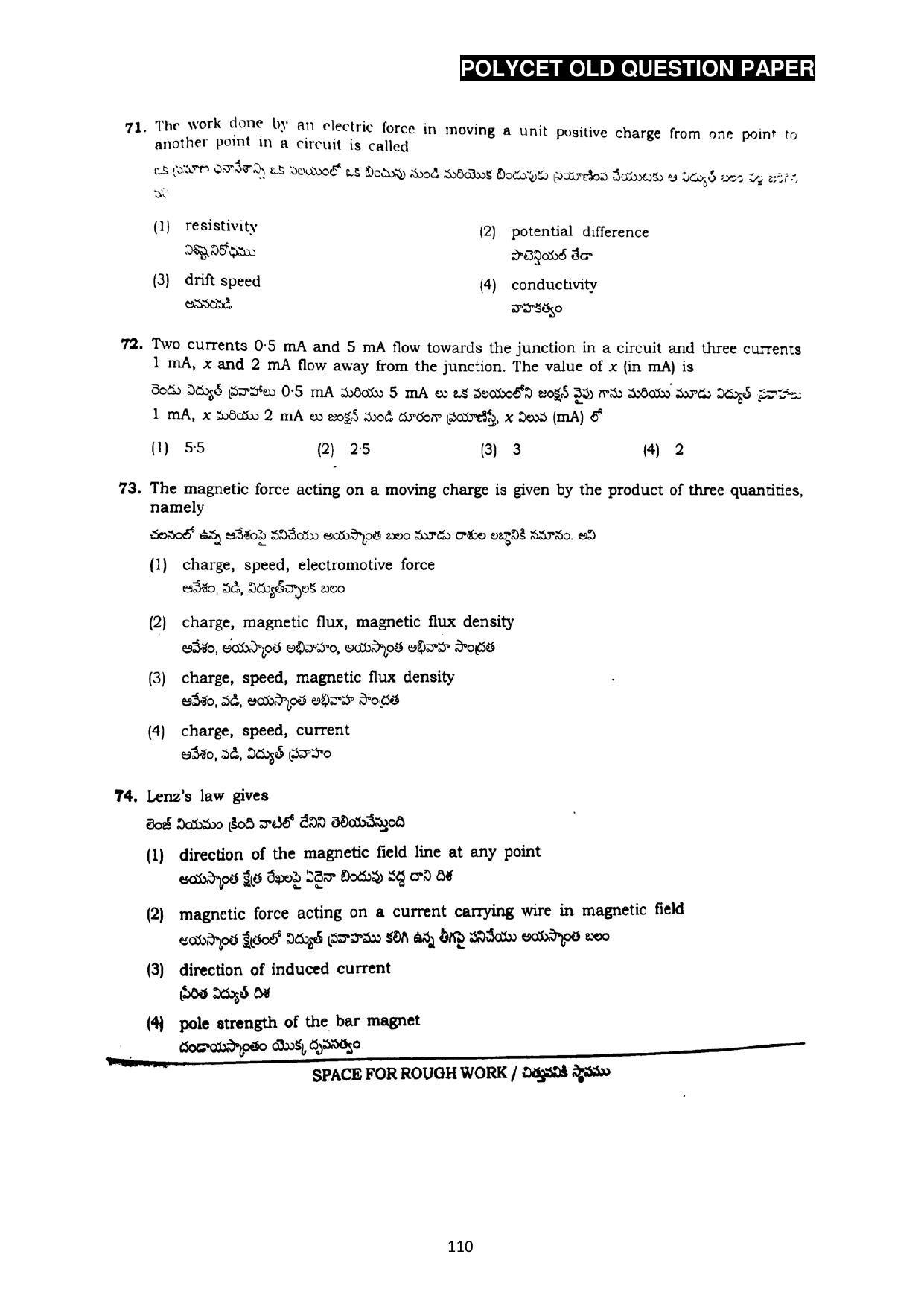 AP POLYCET 2023 Question Paper - Page 138