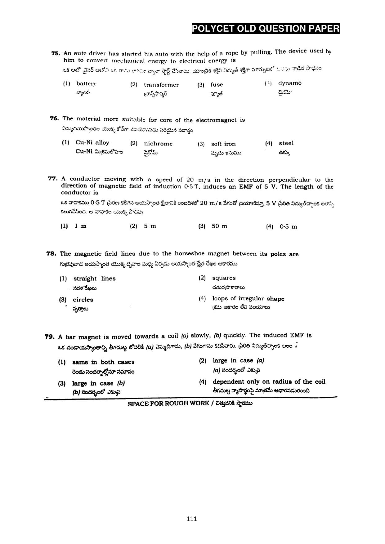 AP POLYCET 2023 Question Paper - Page 139