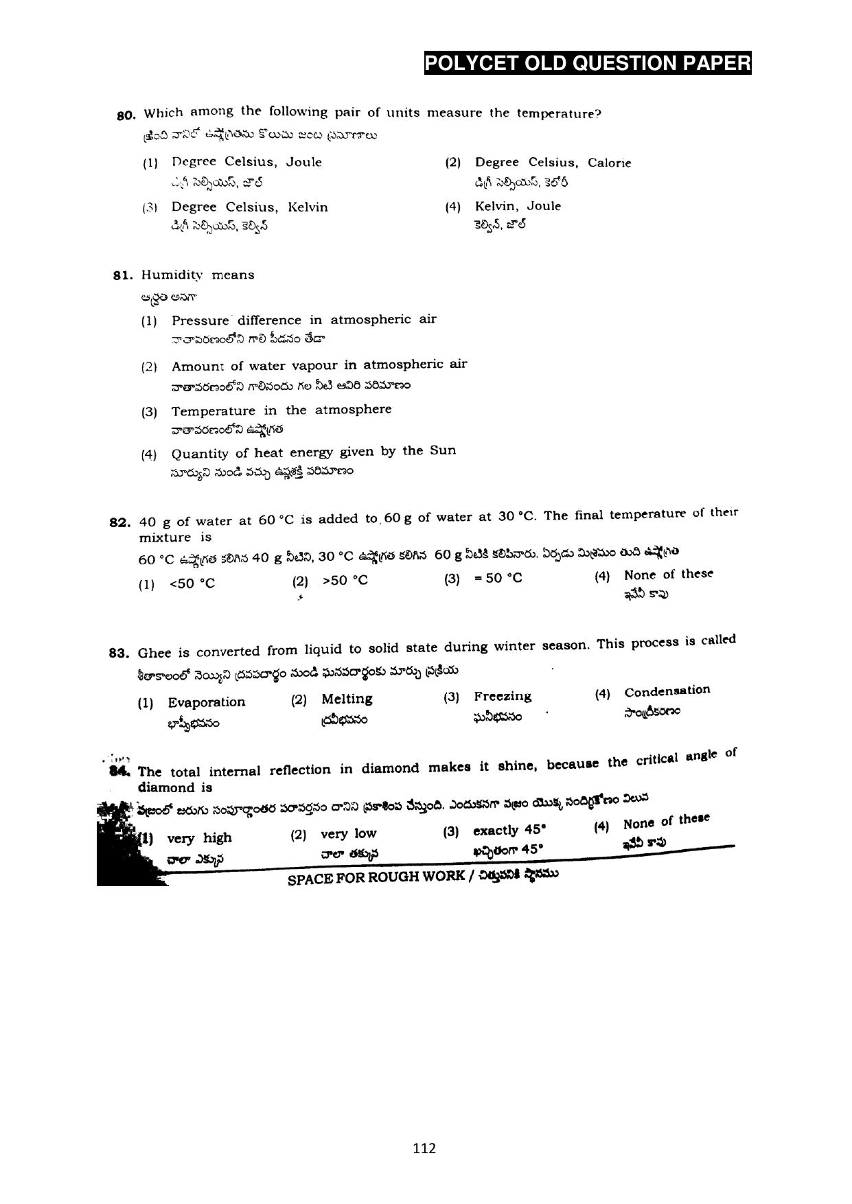 AP POLYCET 2023 Question Paper - Page 140