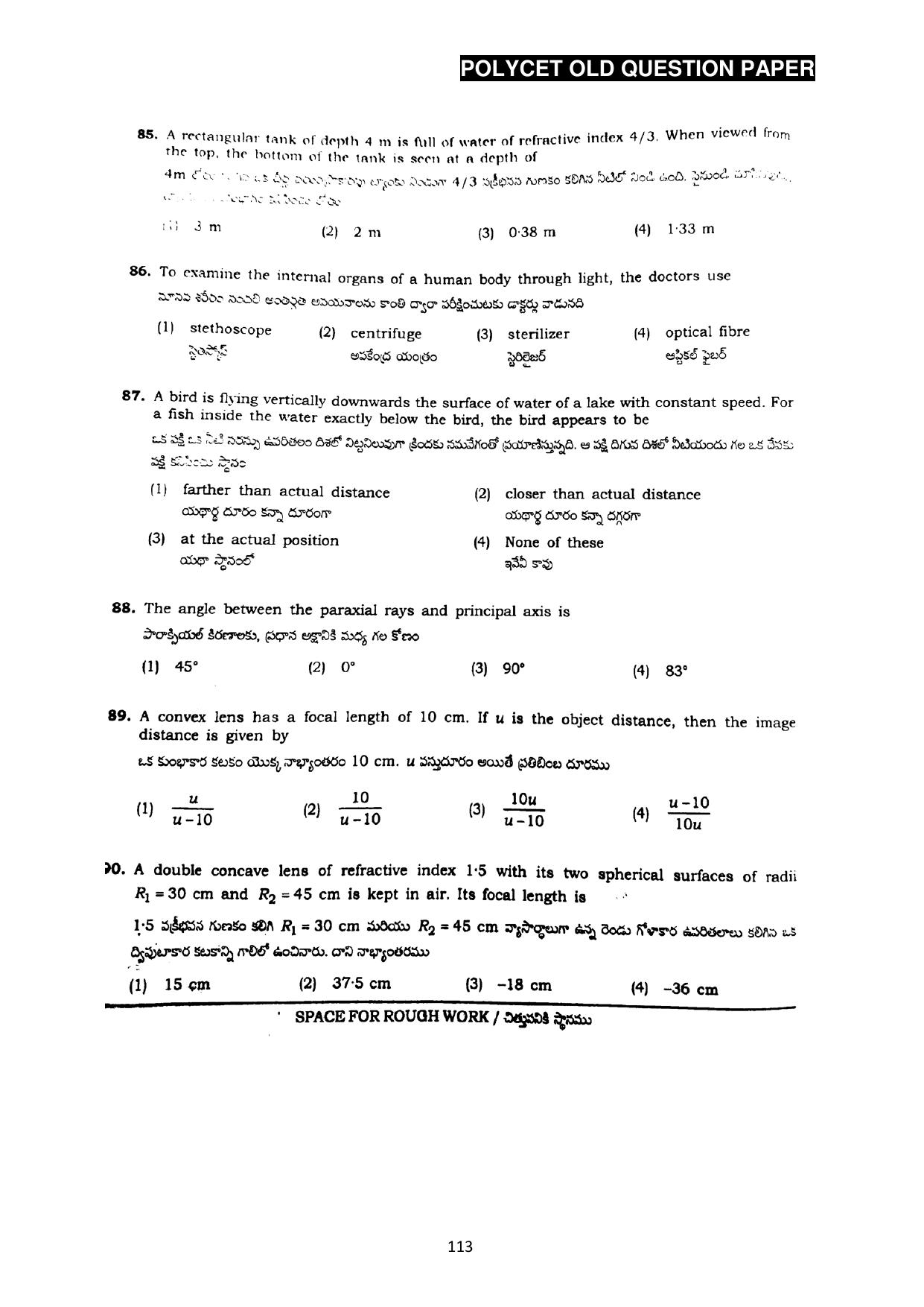 AP POLYCET 2023 Question Paper - Page 141