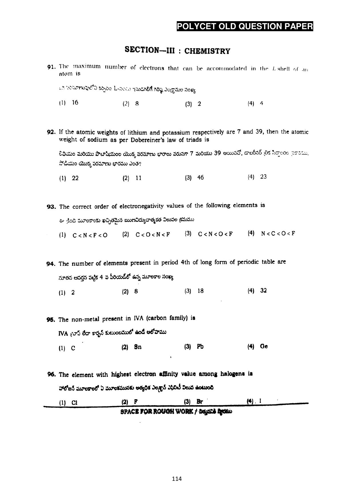AP POLYCET 2023 Question Paper - Page 142