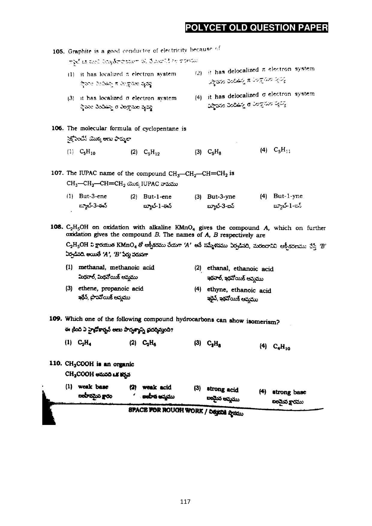 AP POLYCET 2023 Question Paper - Page 145