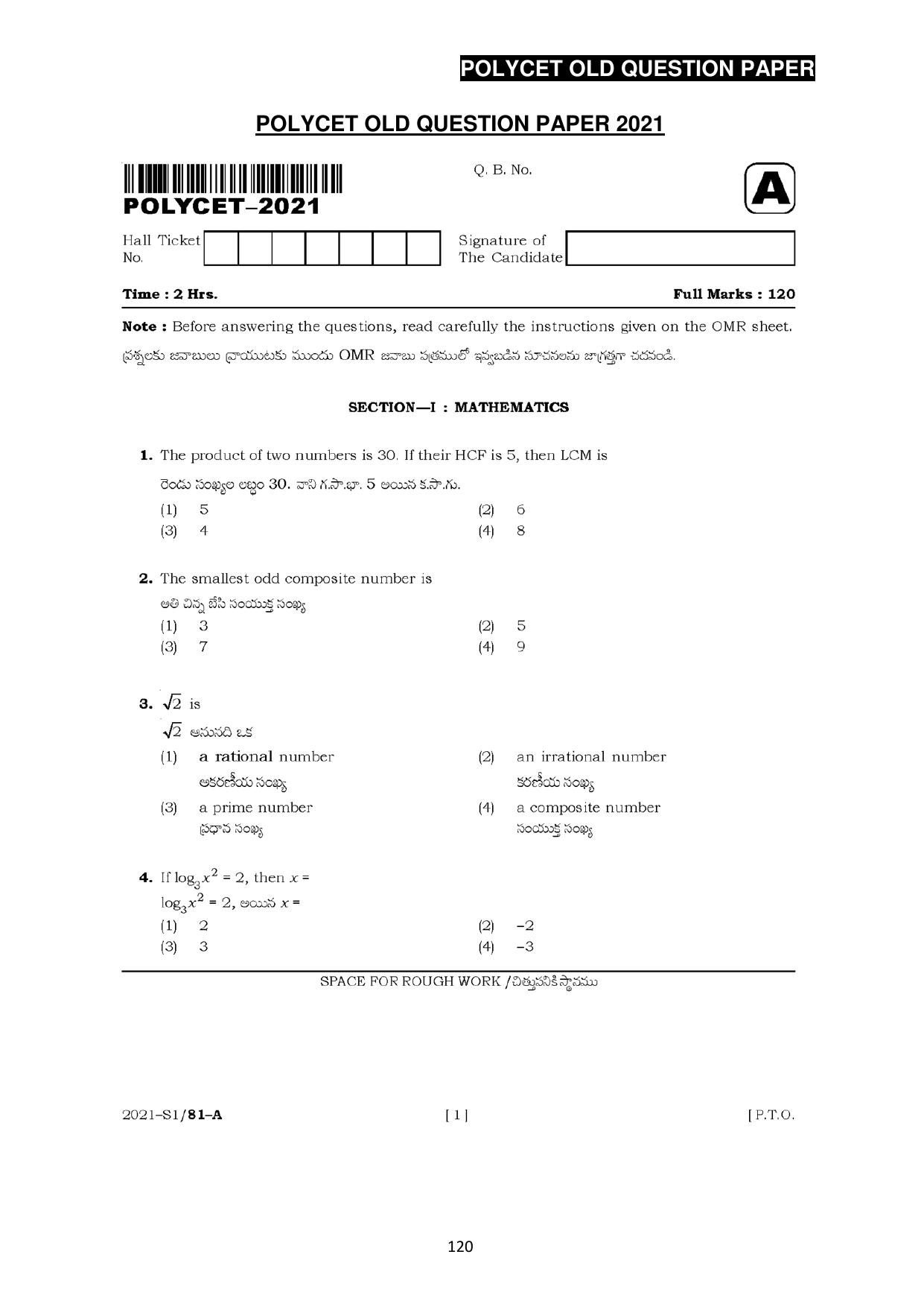 AP POLYCET 2023 Question Paper - Page 148