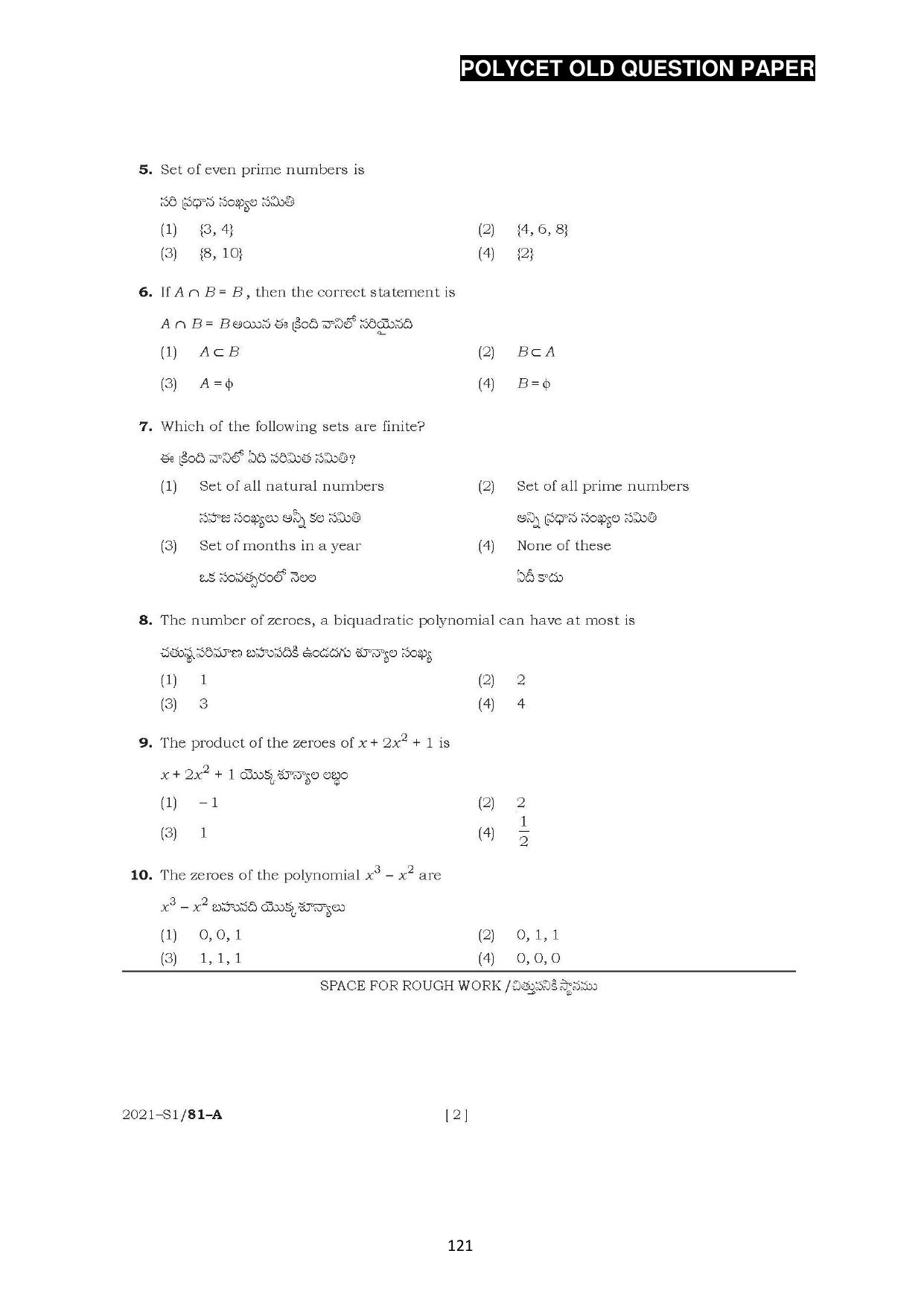 AP POLYCET 2023 Question Paper - Page 149