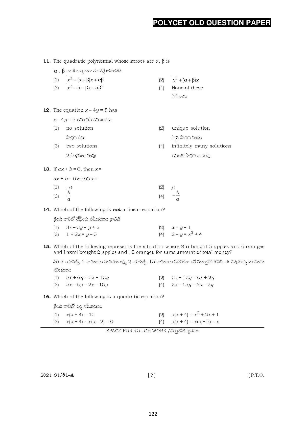 AP POLYCET 2023 Question Paper - Page 150