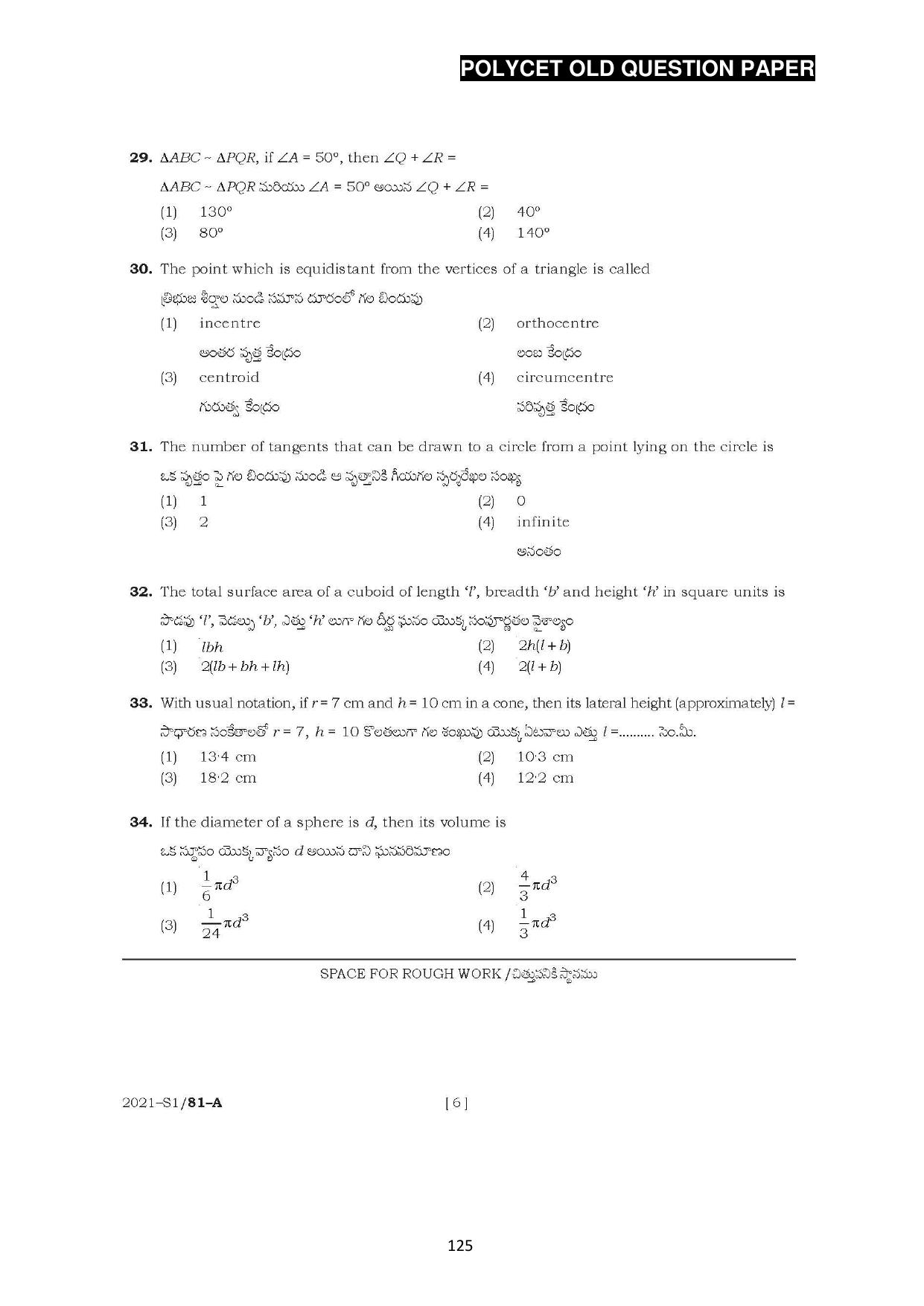 AP POLYCET 2023 Question Paper - Page 153