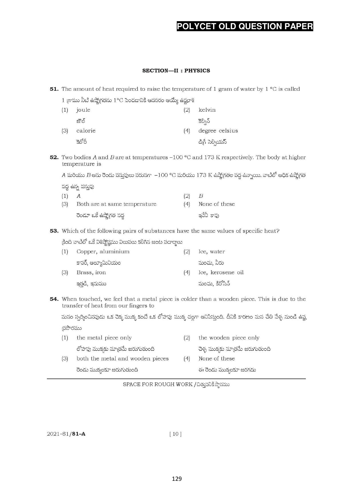 AP POLYCET 2023 Question Paper - Page 157