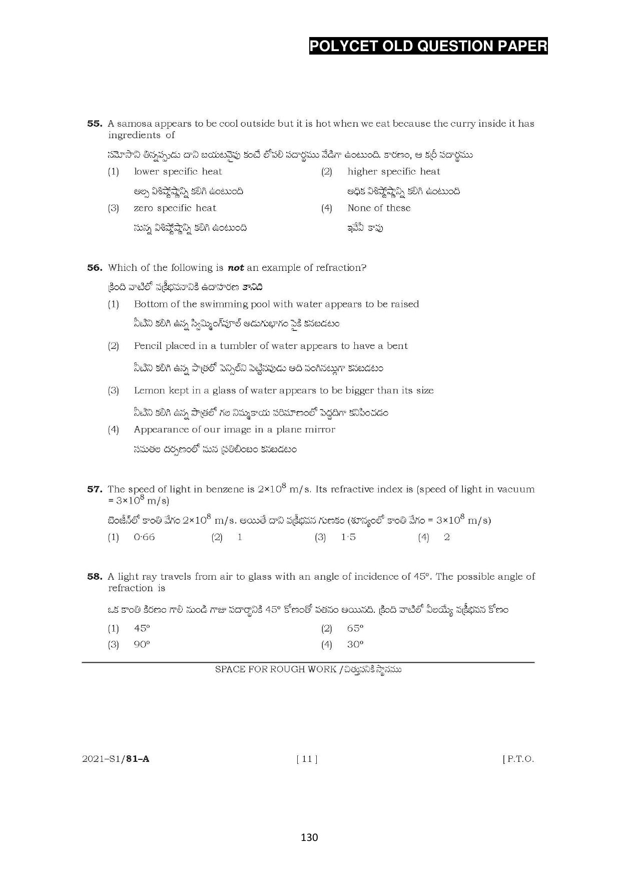 AP POLYCET 2023 Question Paper - Page 158