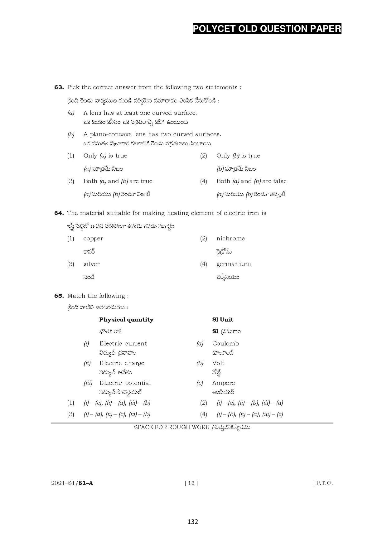 AP POLYCET 2023 Question Paper - Page 160