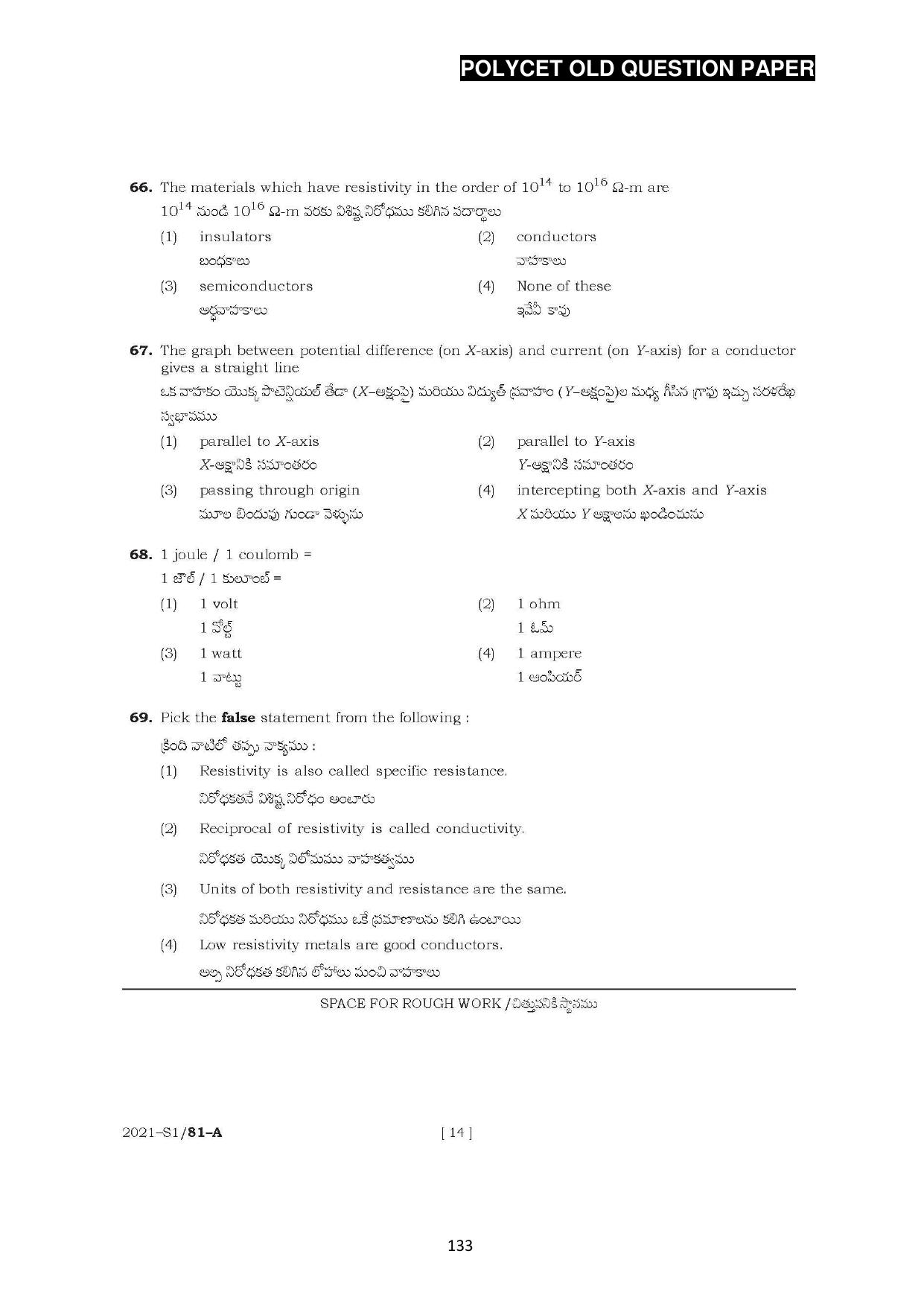 AP POLYCET 2023 Question Paper - Page 161