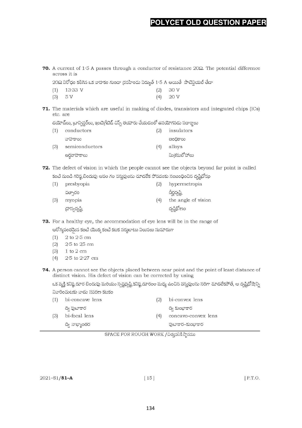 AP POLYCET 2023 Question Paper - Page 162